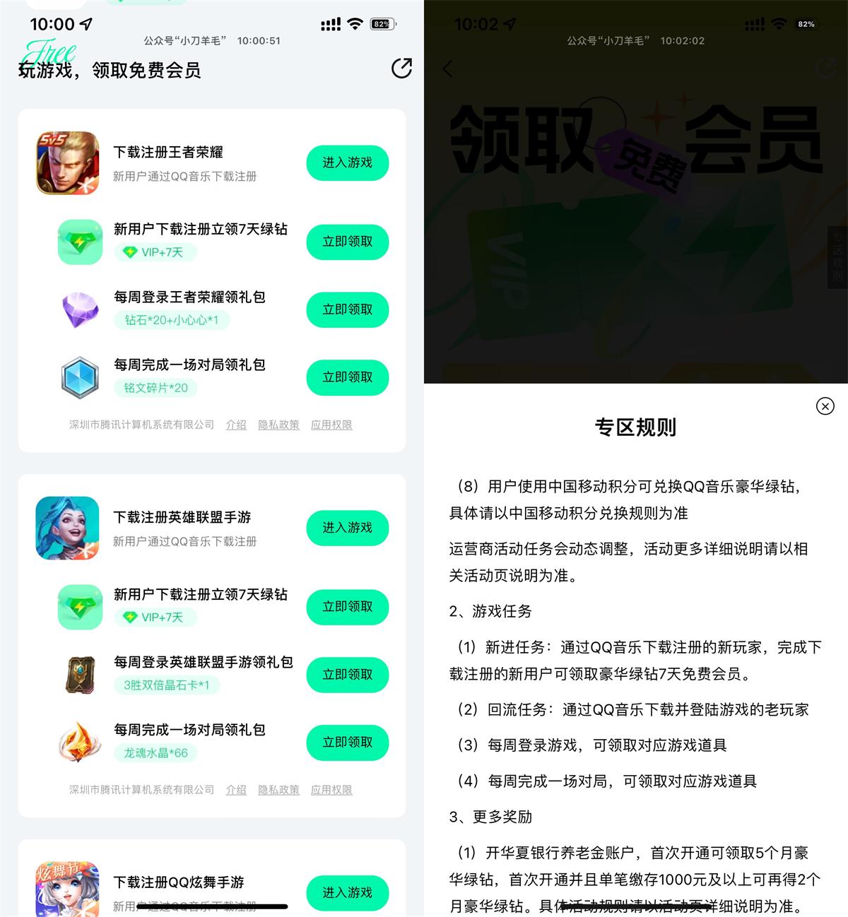 QQ图片20250502103243.jpg