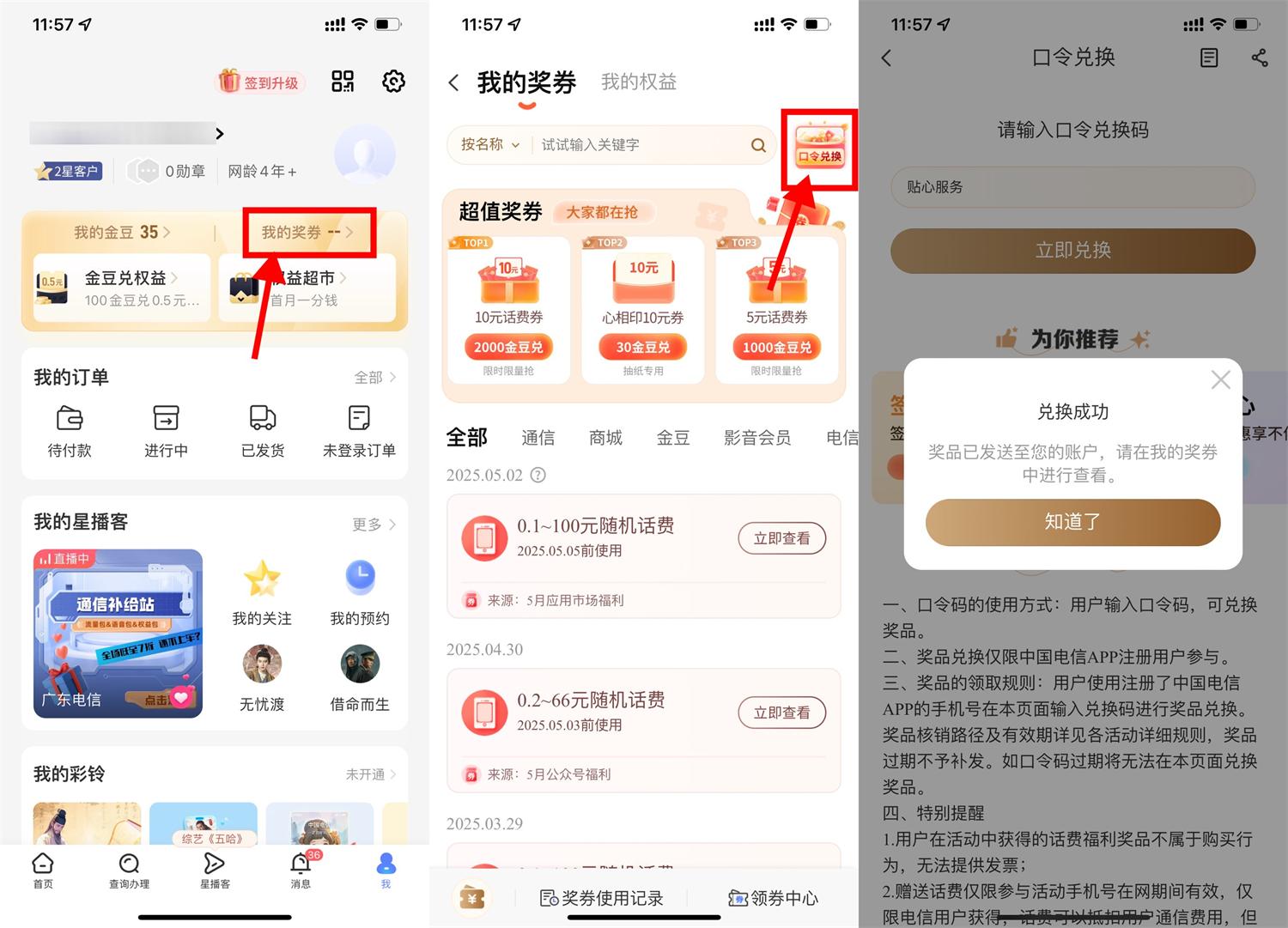 QQ图片20250502132441.jpg