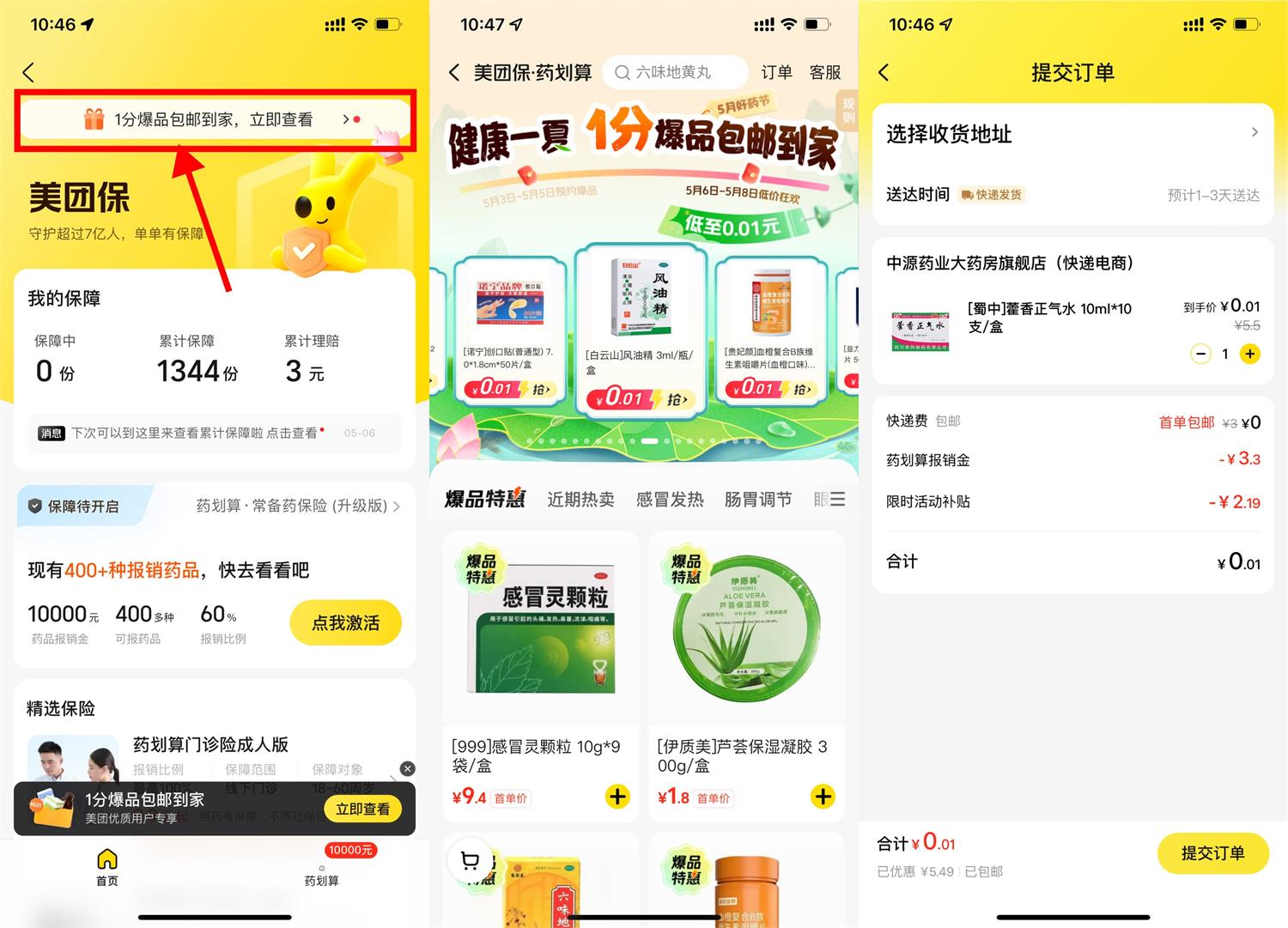 QQ图片20250506114619.jpg
