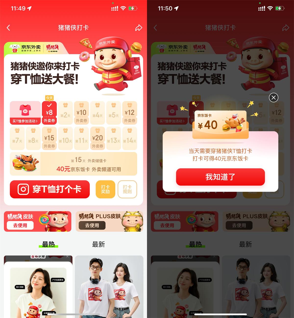 QQ图片20250506120231.jpg