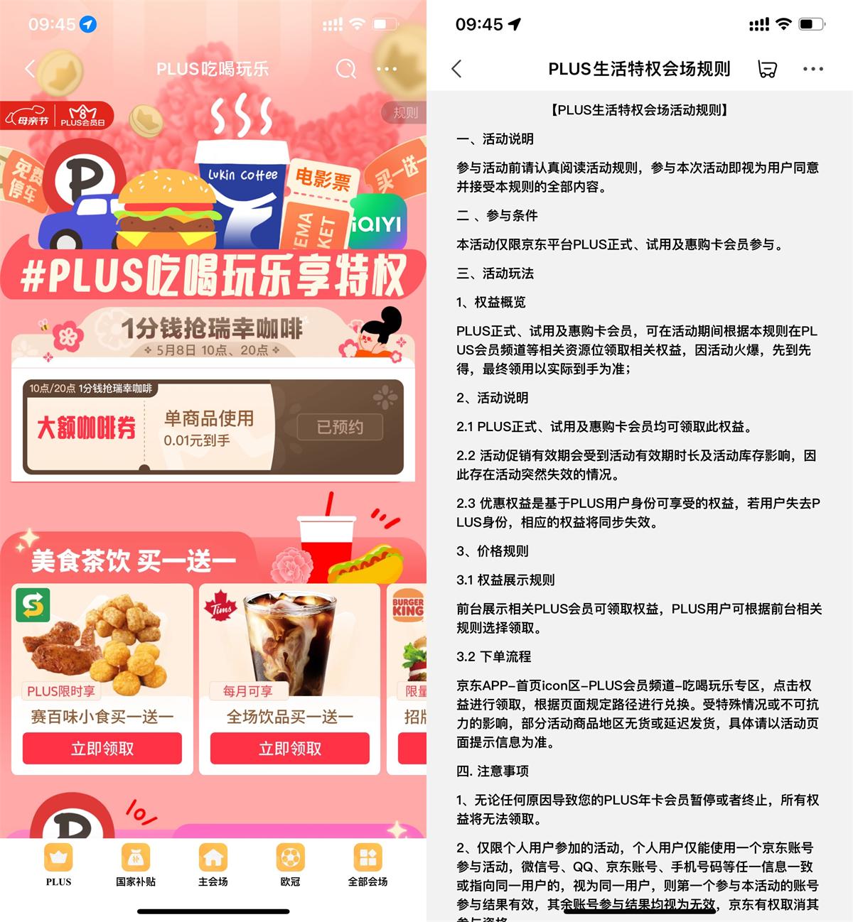 QQ图片20250508095245.jpg