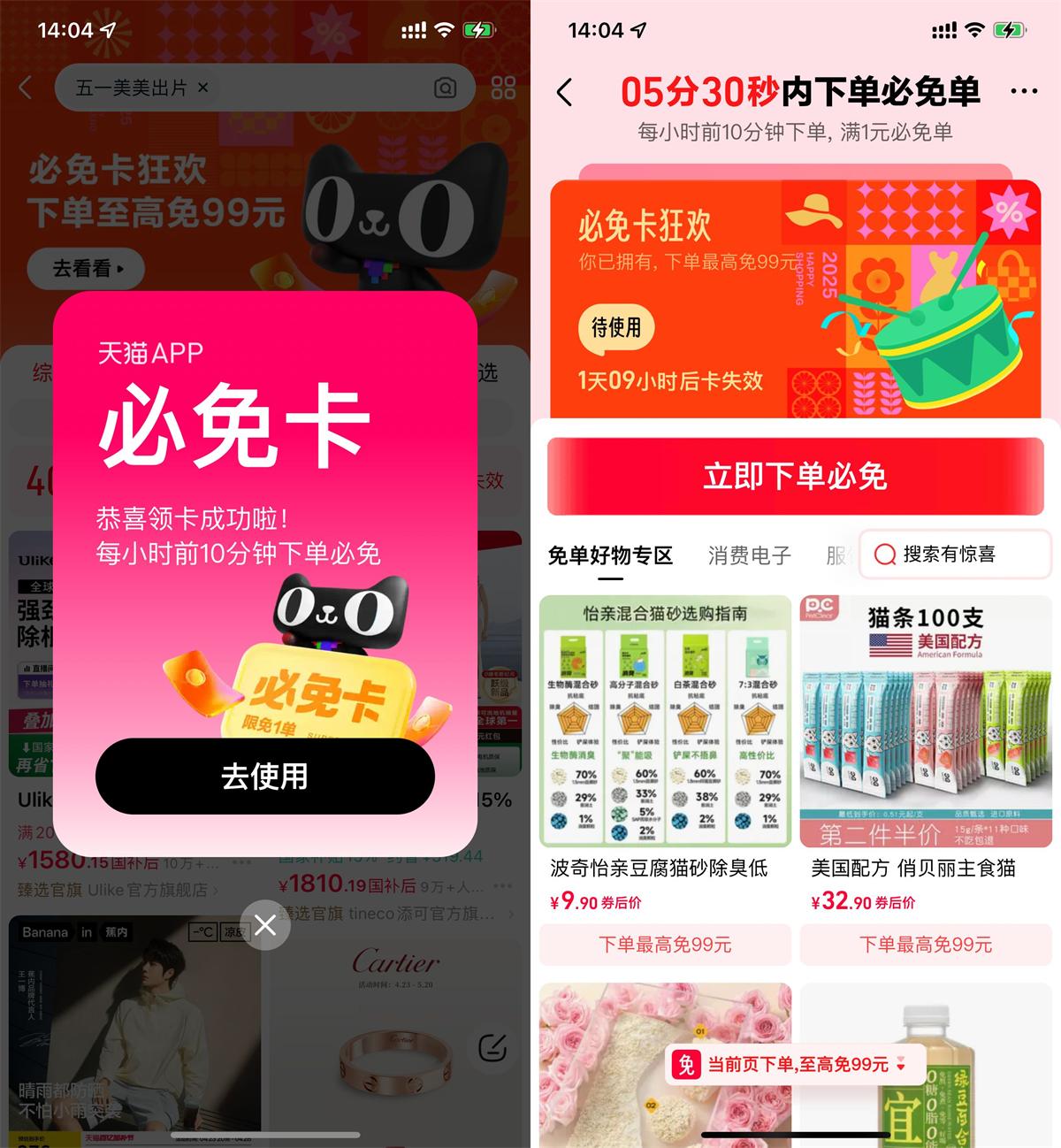 QQ图片20250509133922.jpg