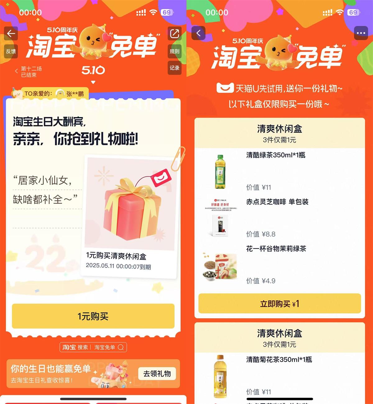 QQ图片20250510101135.jpg
