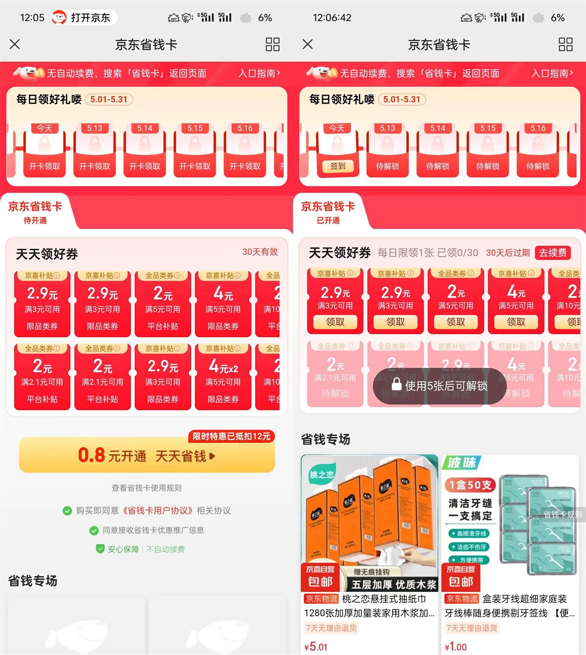 QQ图片20250512120839.jpg