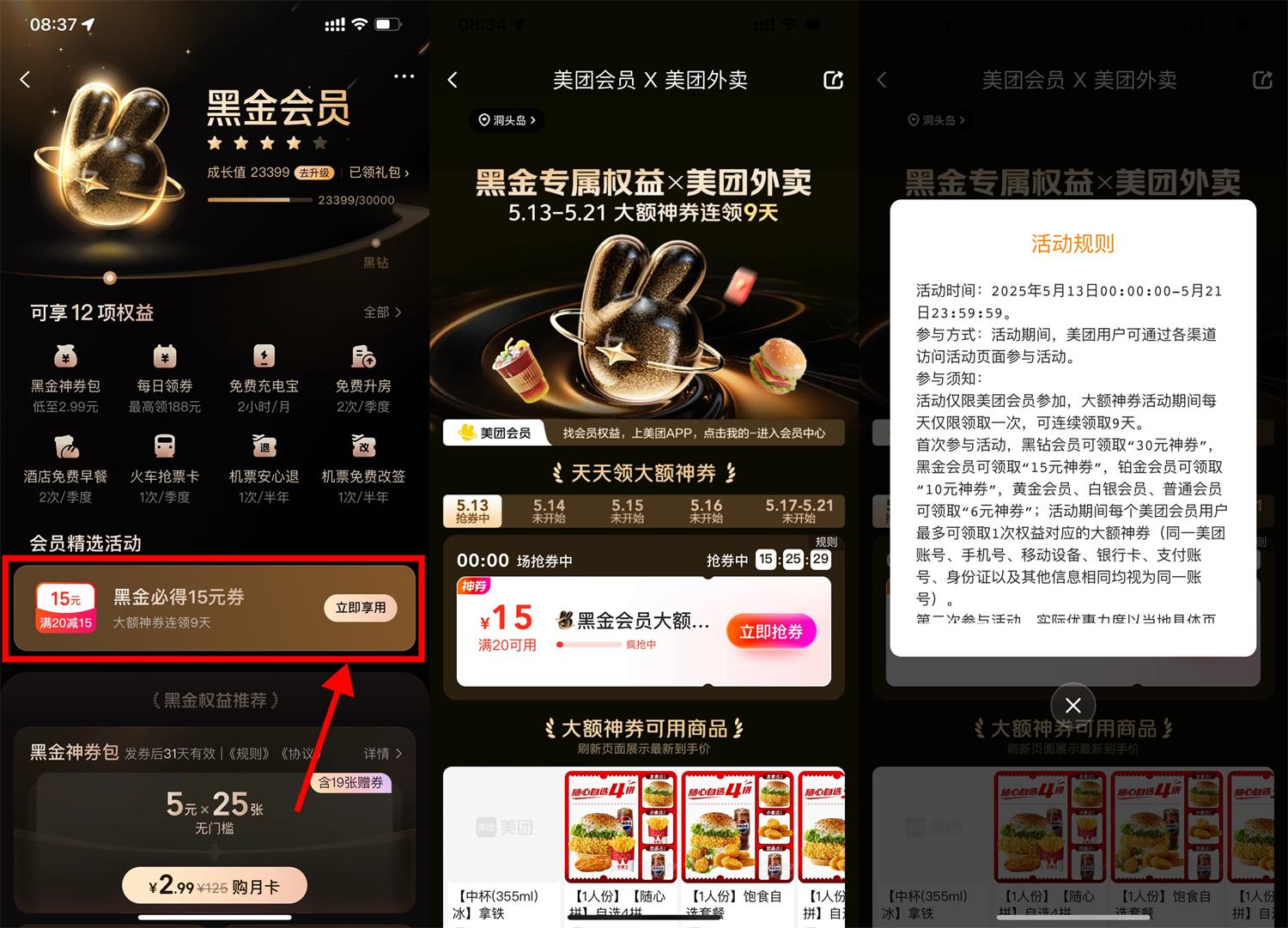 QQ图片20250513120541.jpg