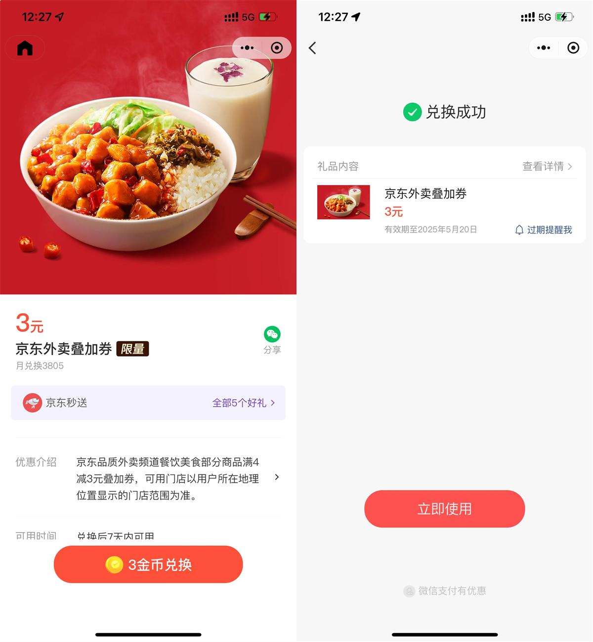 QQ图片20250514122948.jpg