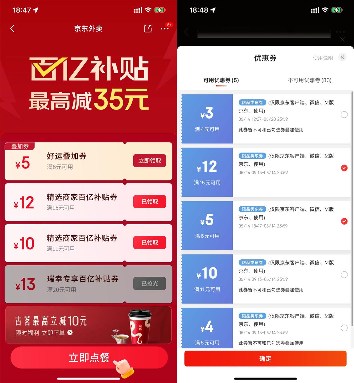 QQ图片20250514185106.jpg