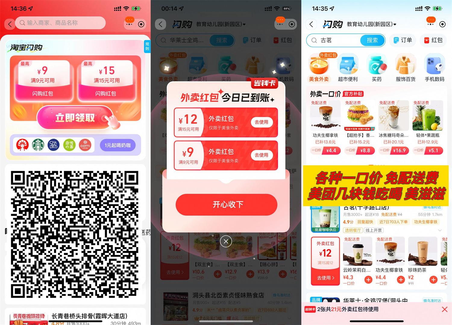 QQ图片20250516113740.jpg