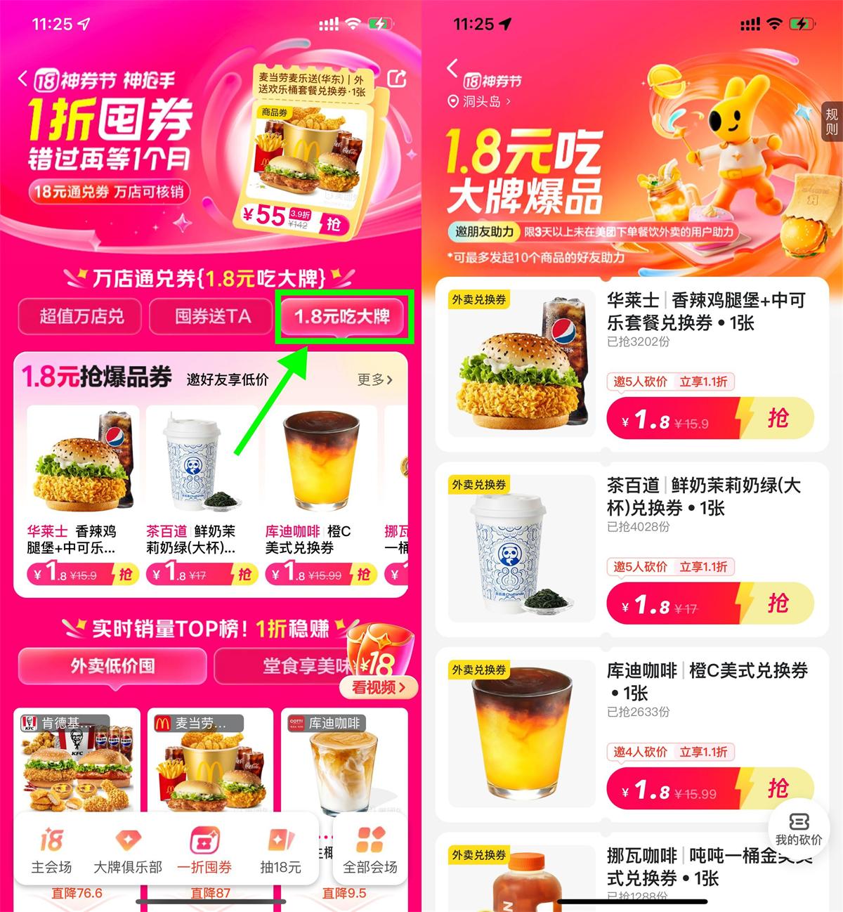 QQ图片20250518001946.jpg