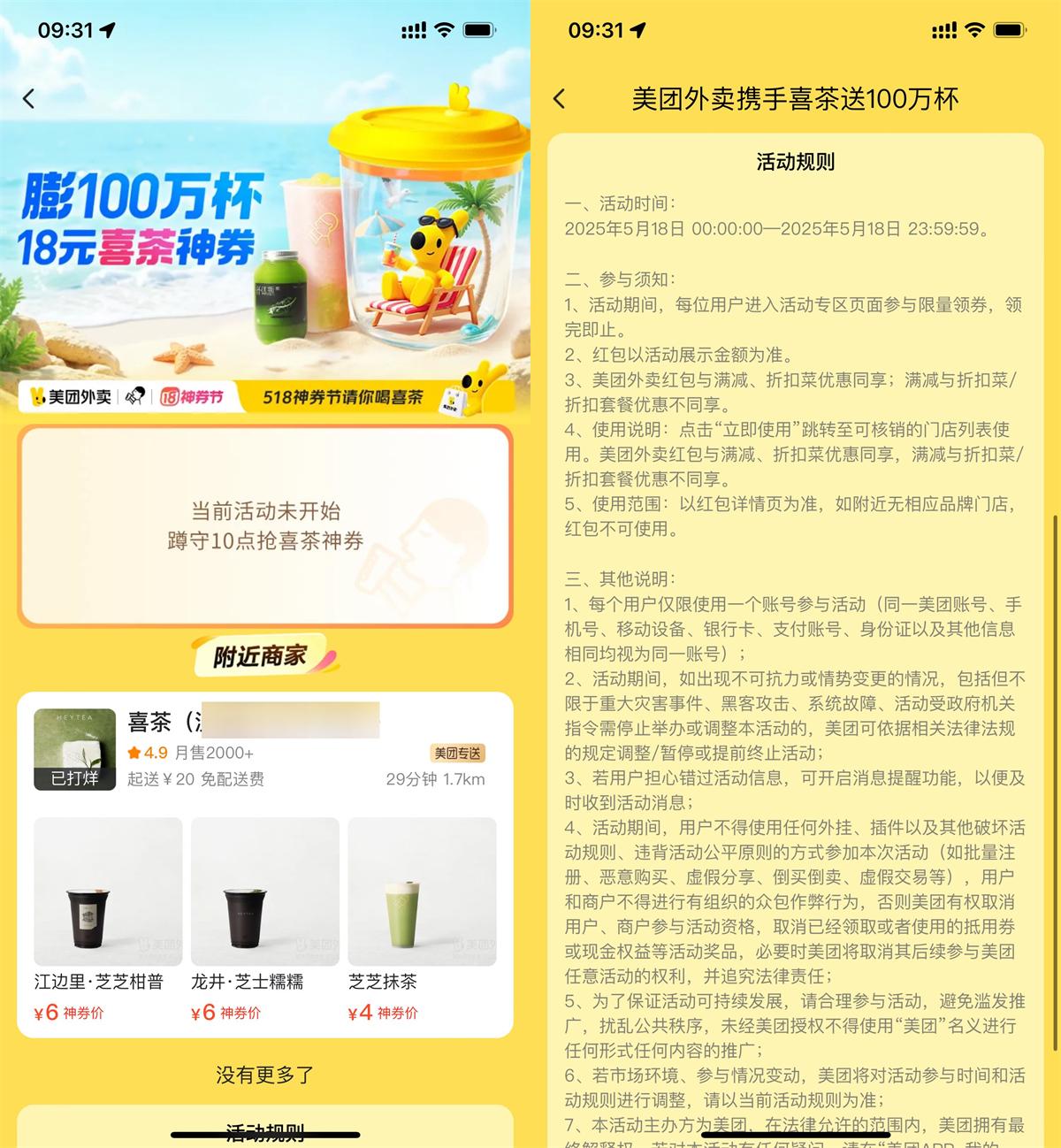 QQ图片20250518095405.jpg