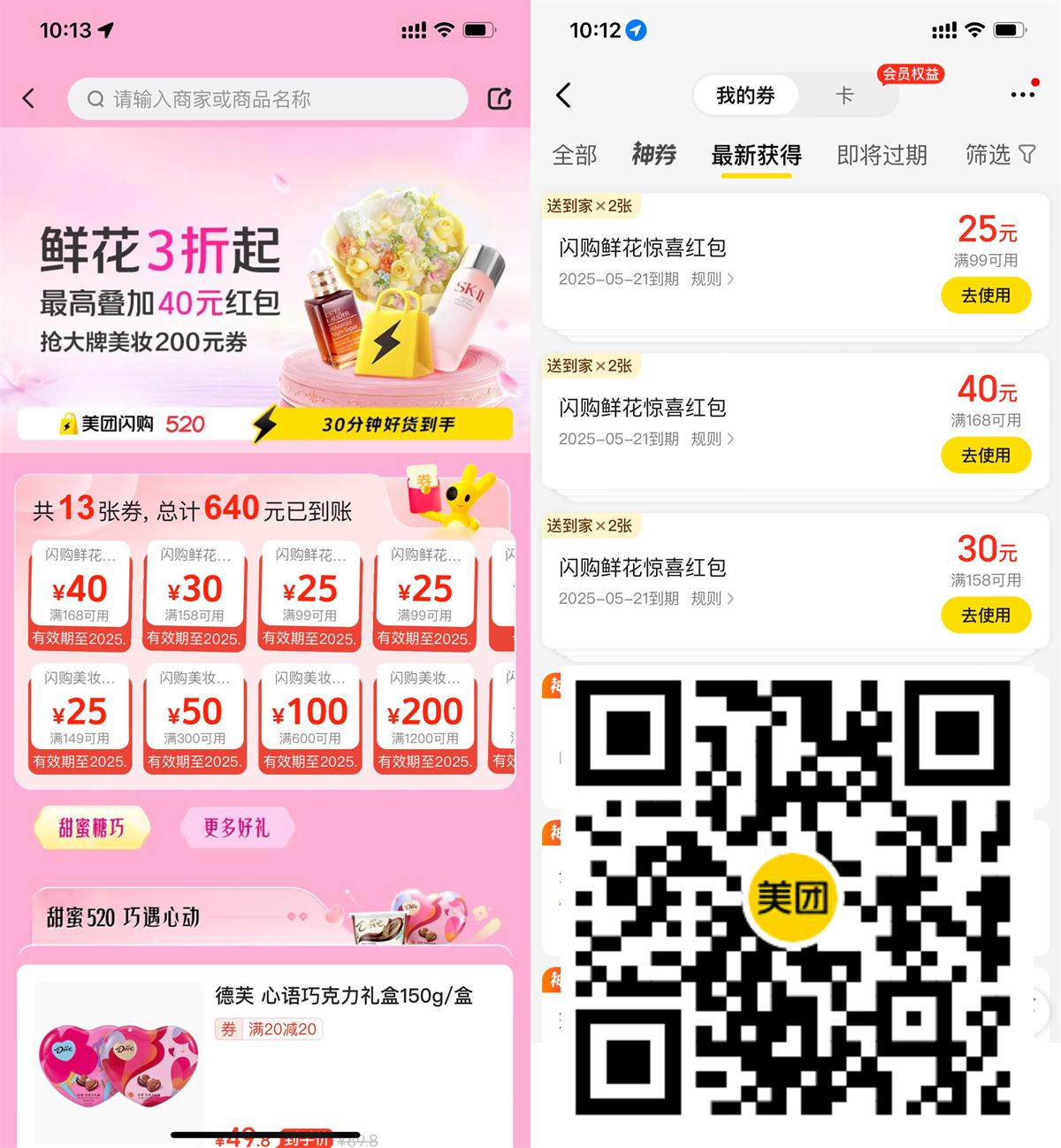 QQ图片20250518101507.jpg