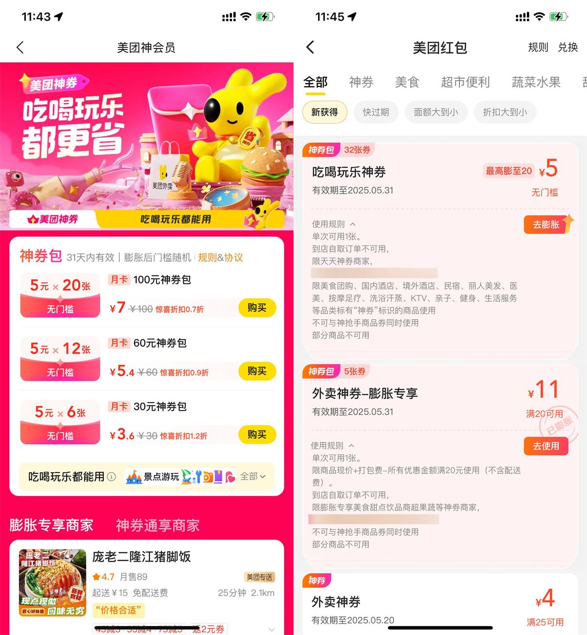 QQ图片20250519115607.jpg