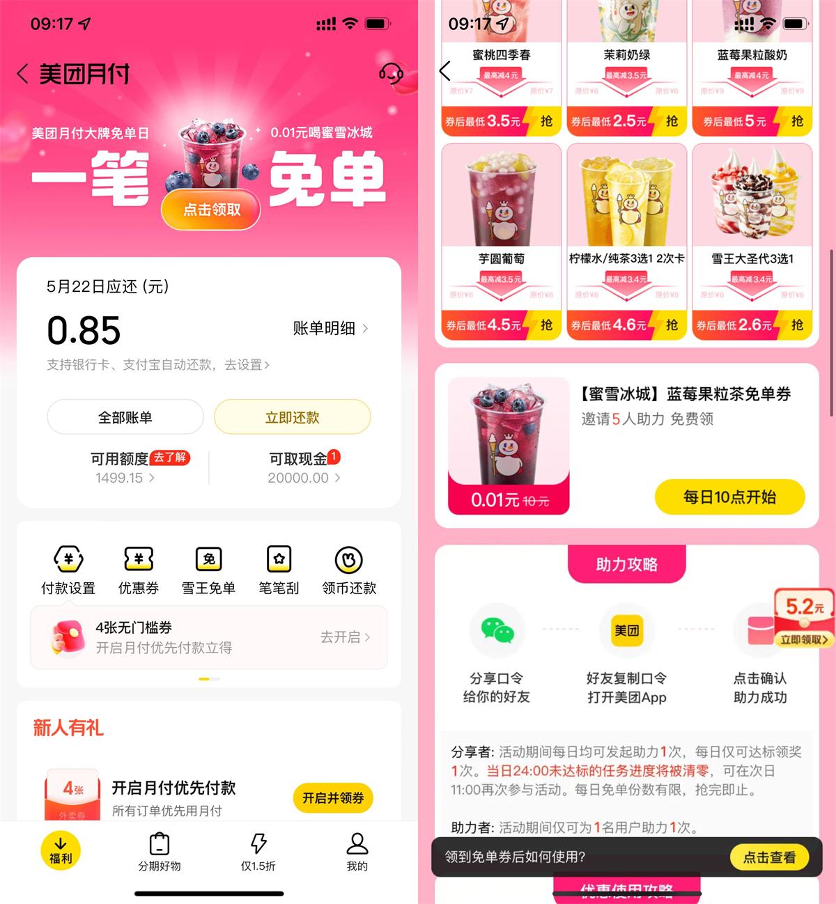QQ图片20250520094151.jpg