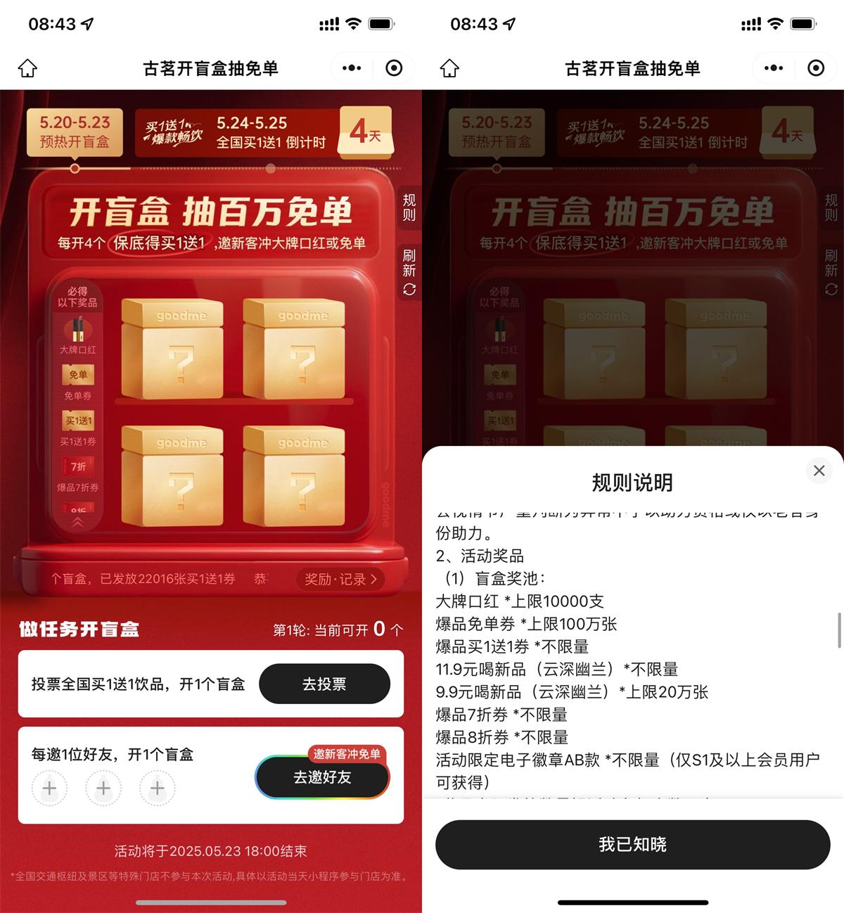 QQ图片20250520102930.jpg