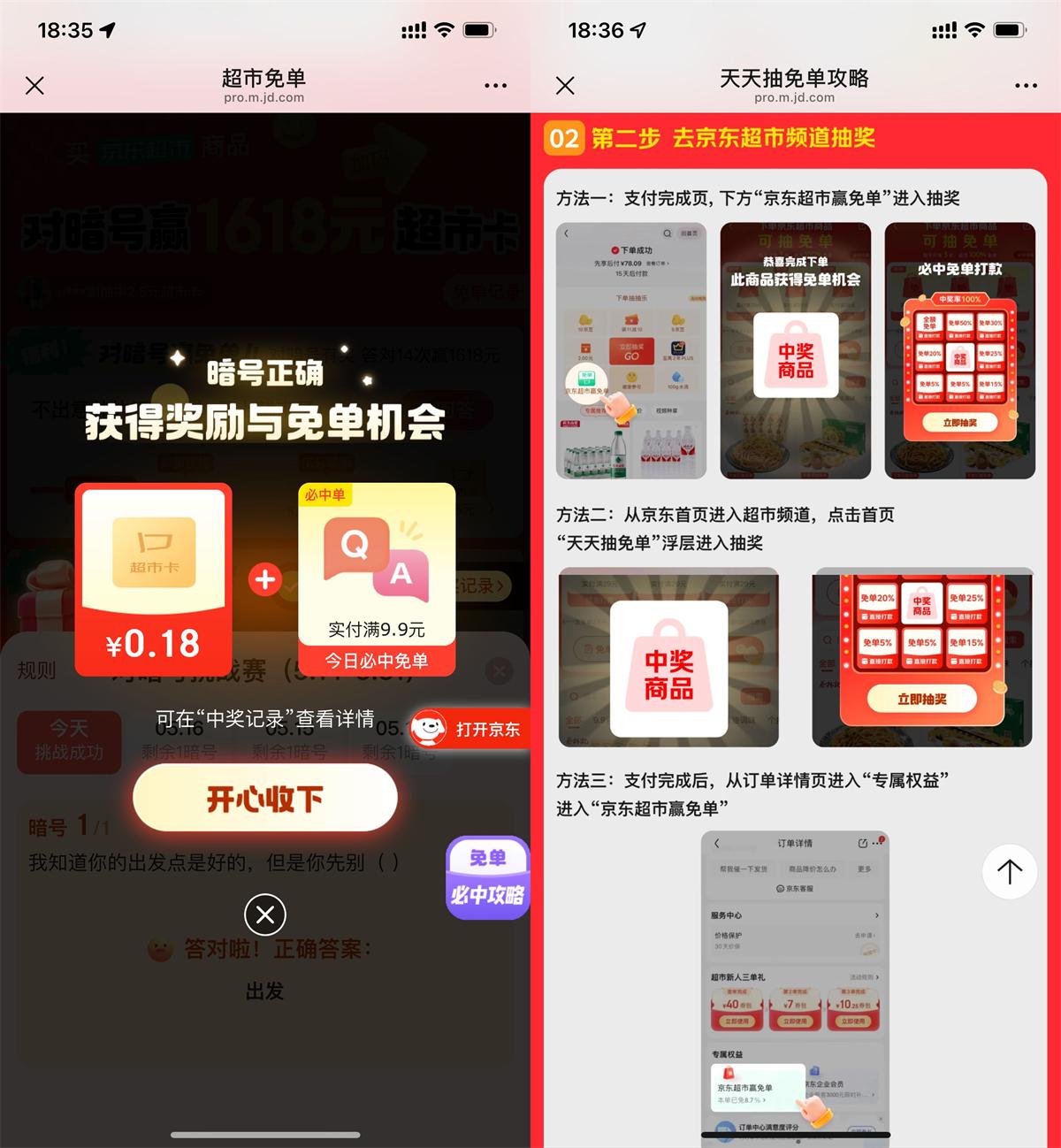 QQ图片20250521135940.jpg