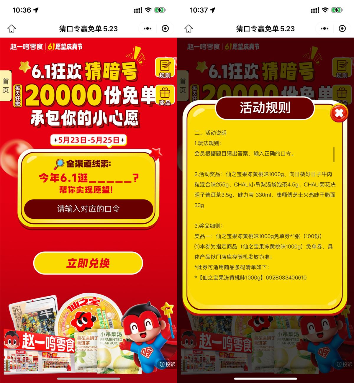 QQ图片20250523104008.jpg