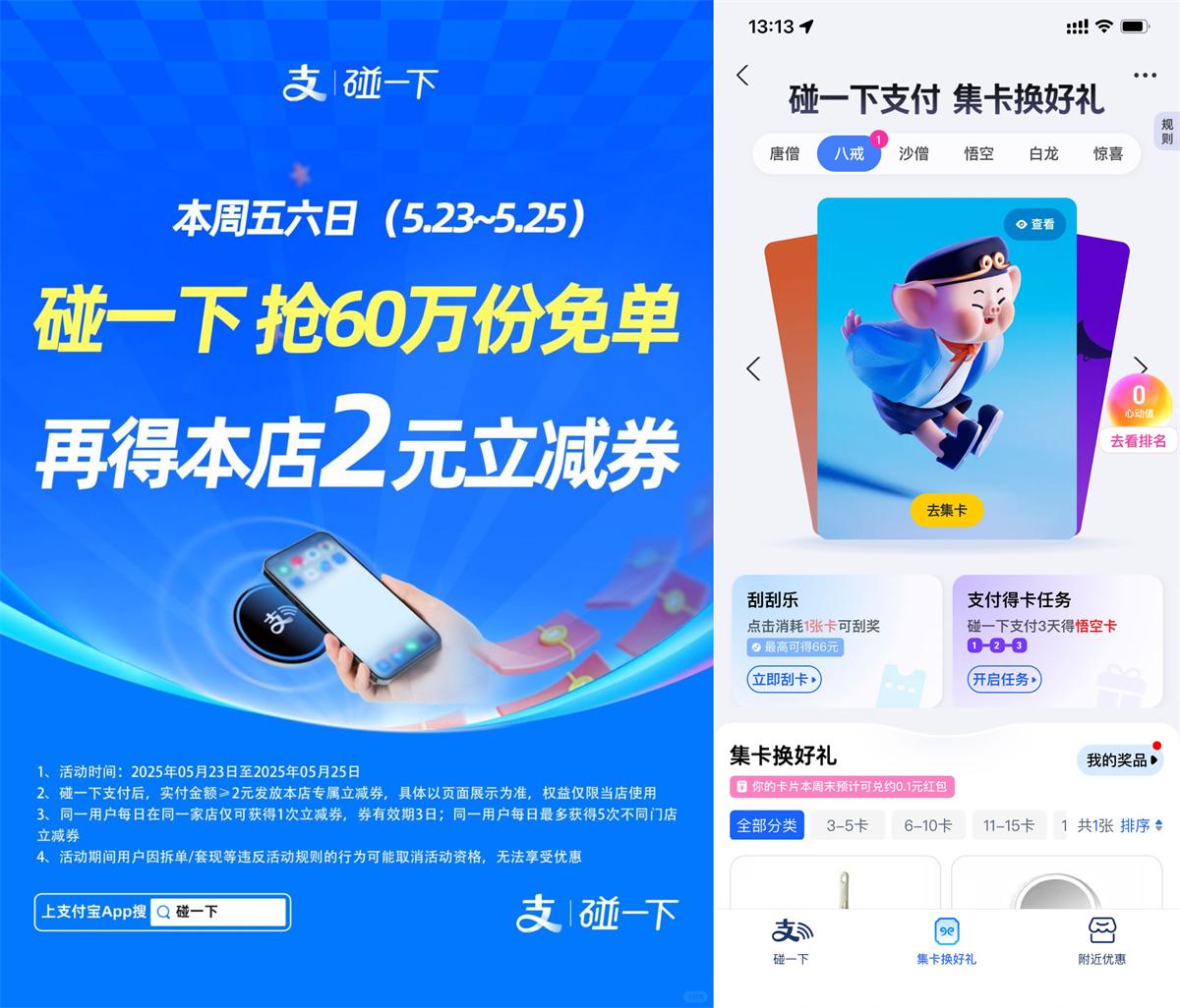 QQ图片20250523132031.jpg