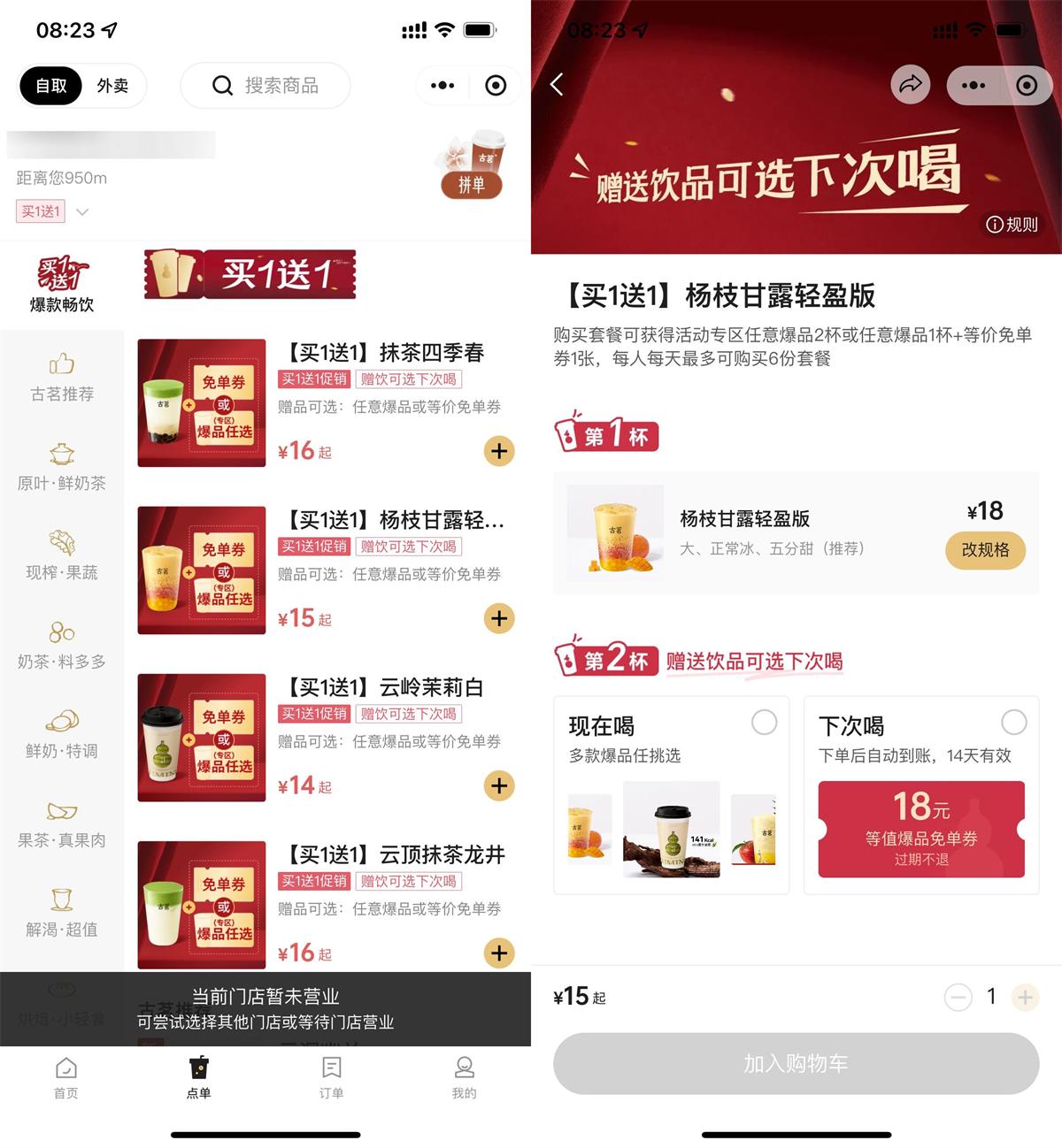 1748048610860220.jpg QQ图片20250524090316.jpg