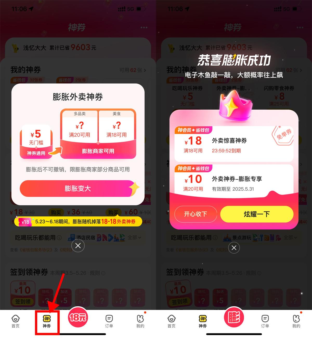 QQ图片20250524113518.jpg