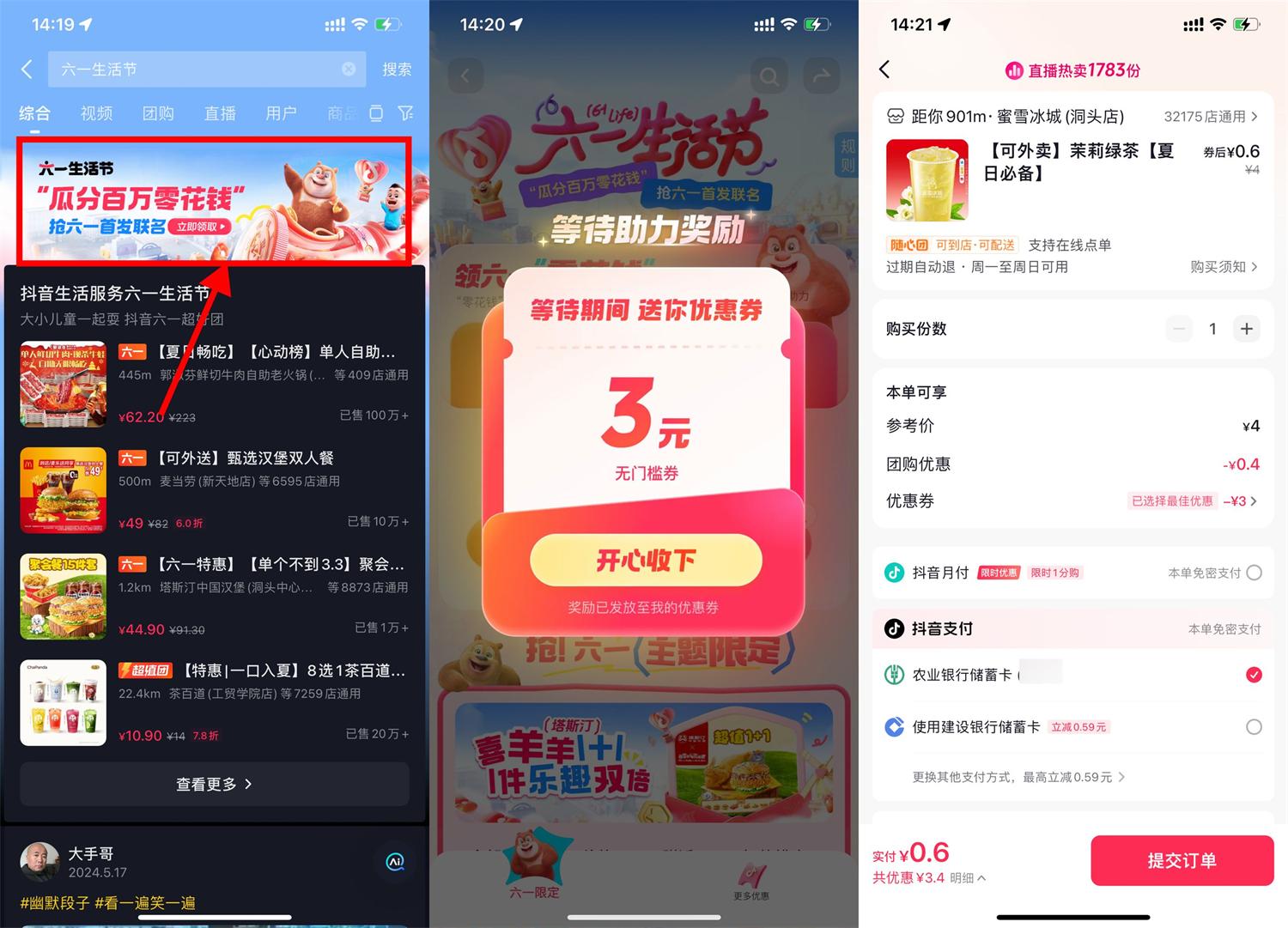 QQ图片20250527154448.jpg