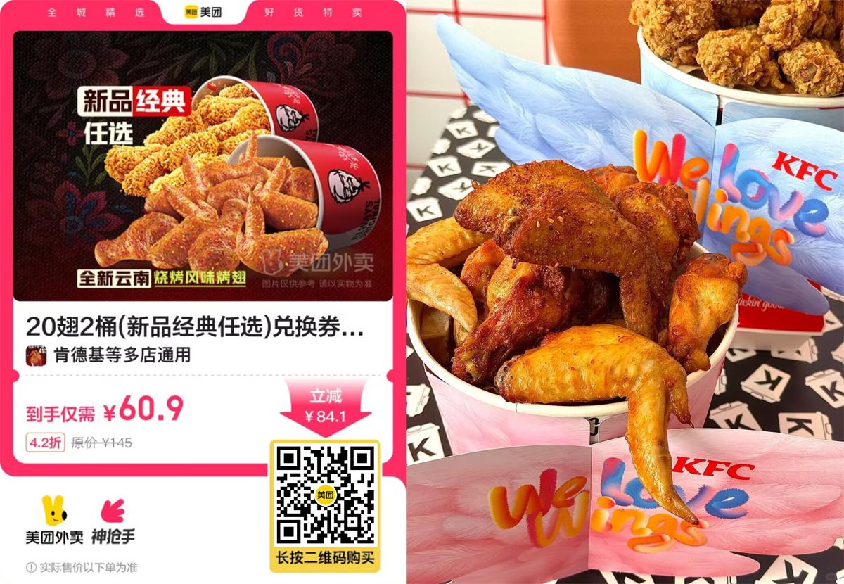 QQ图片20250529104212.jpg