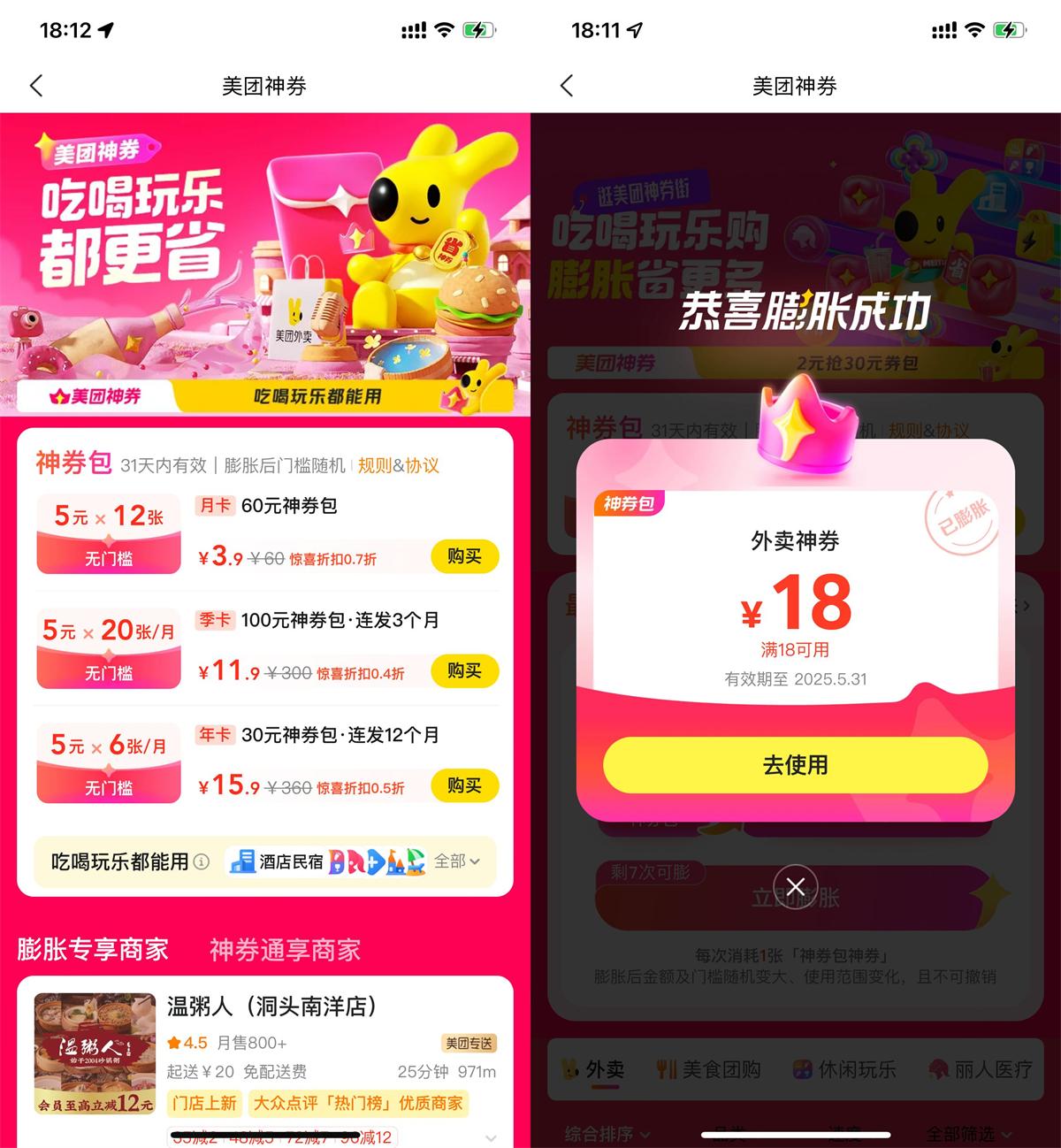 QQ图片20250529182234.jpg