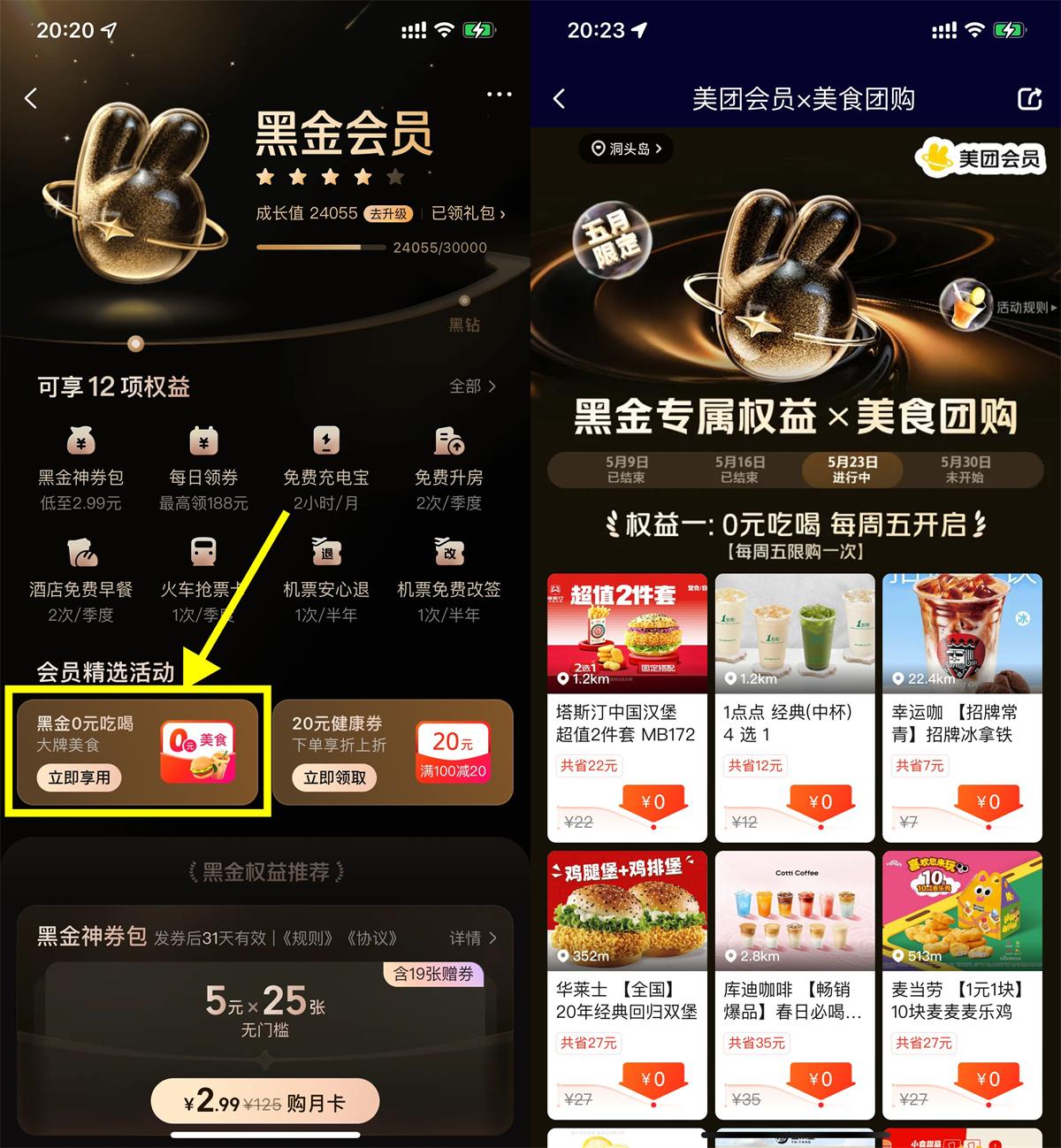 QQ图片20250530101655.jpg
