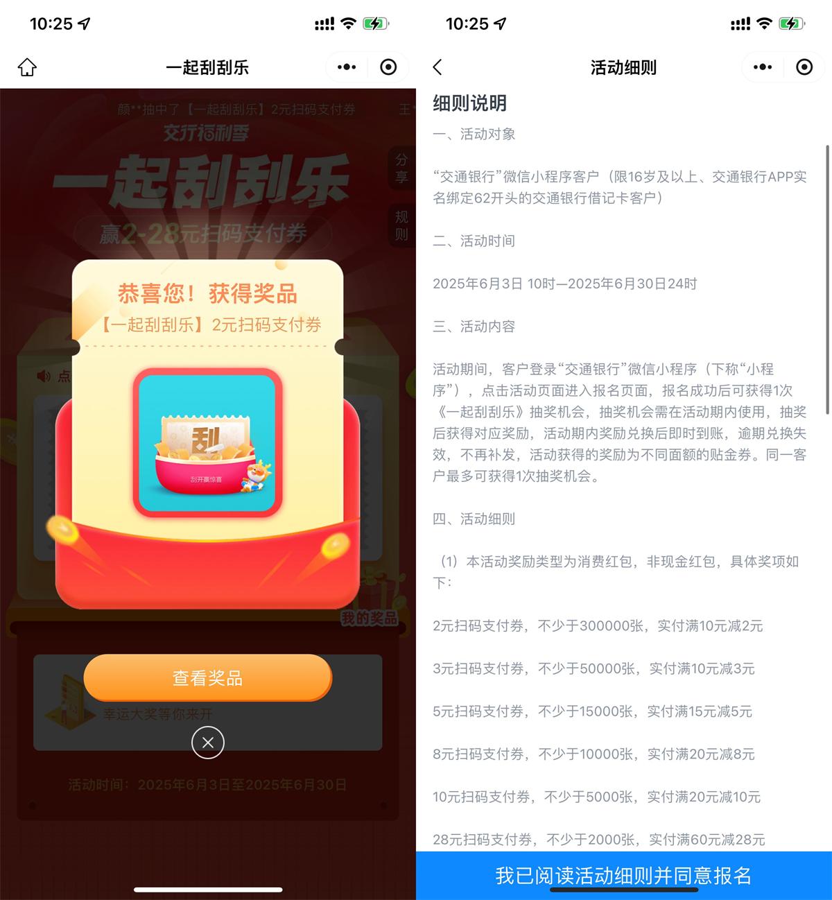 QQ图片20250603103225.jpg