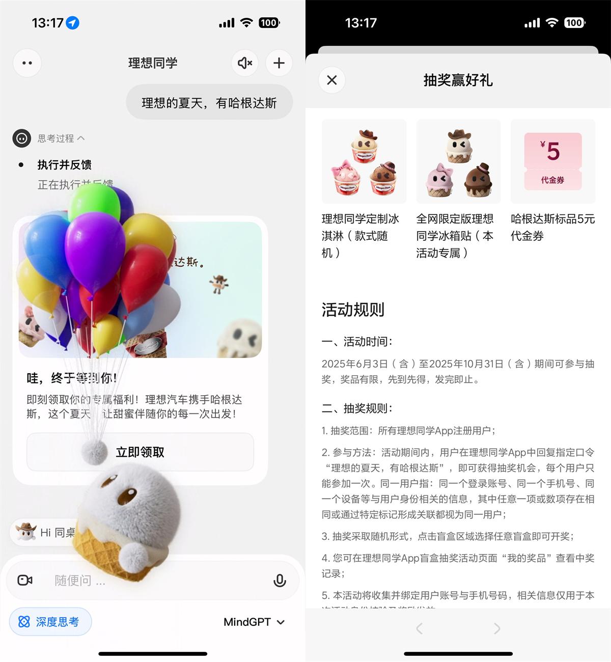 QQ图片20250603132151.jpg