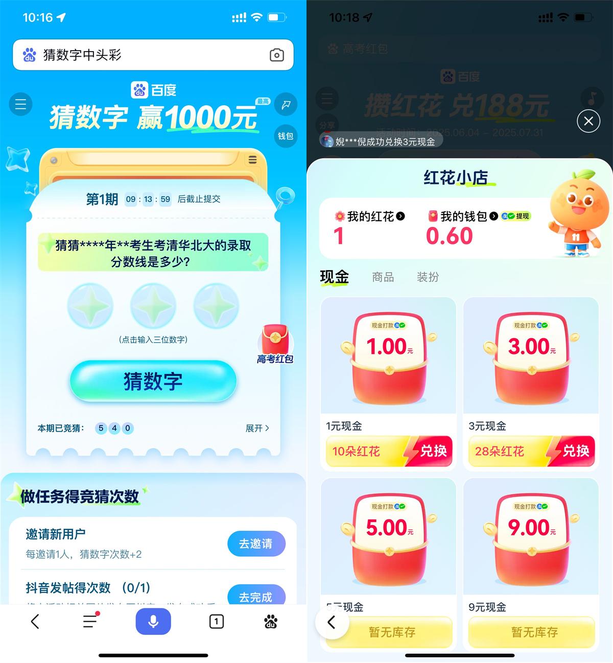 1749003983753662.jpg QQ图片20250604102611.jpg