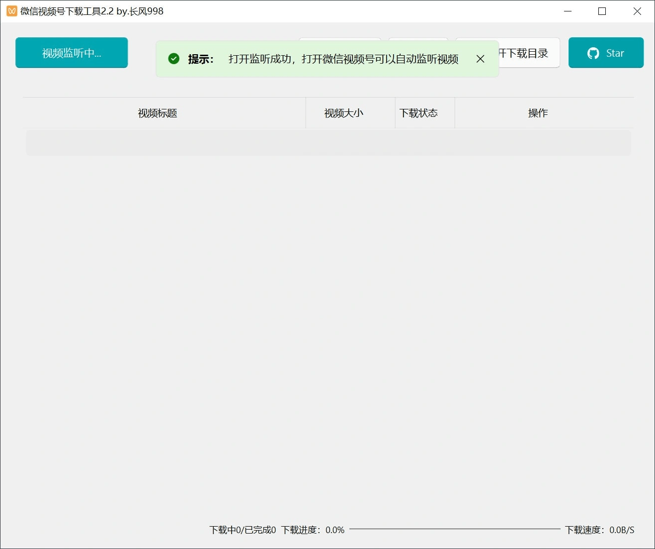wxsphxz_看图王.web.png