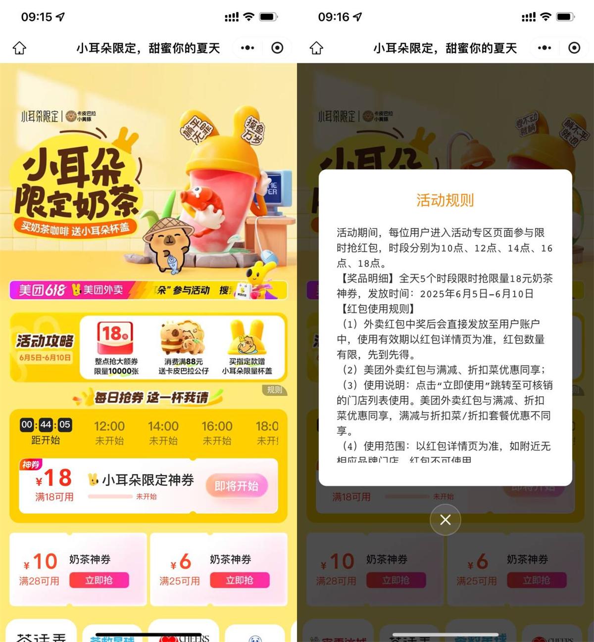 QQ图片20250605113054.jpg