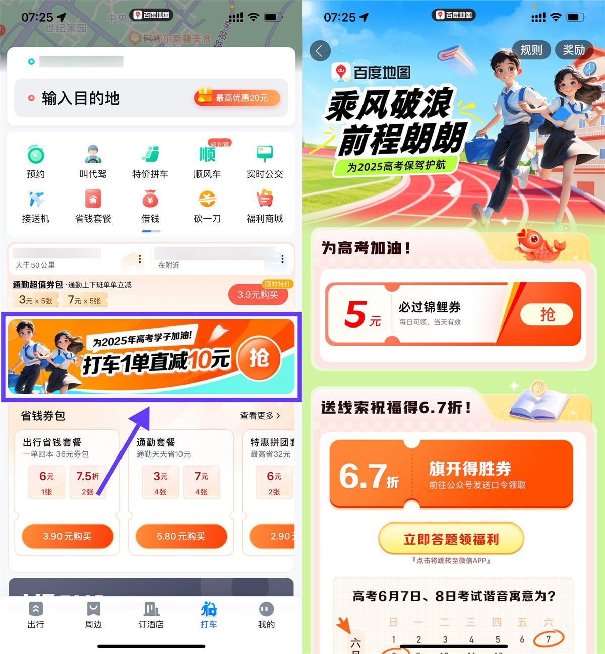 QQ图片20250606102222.jpg