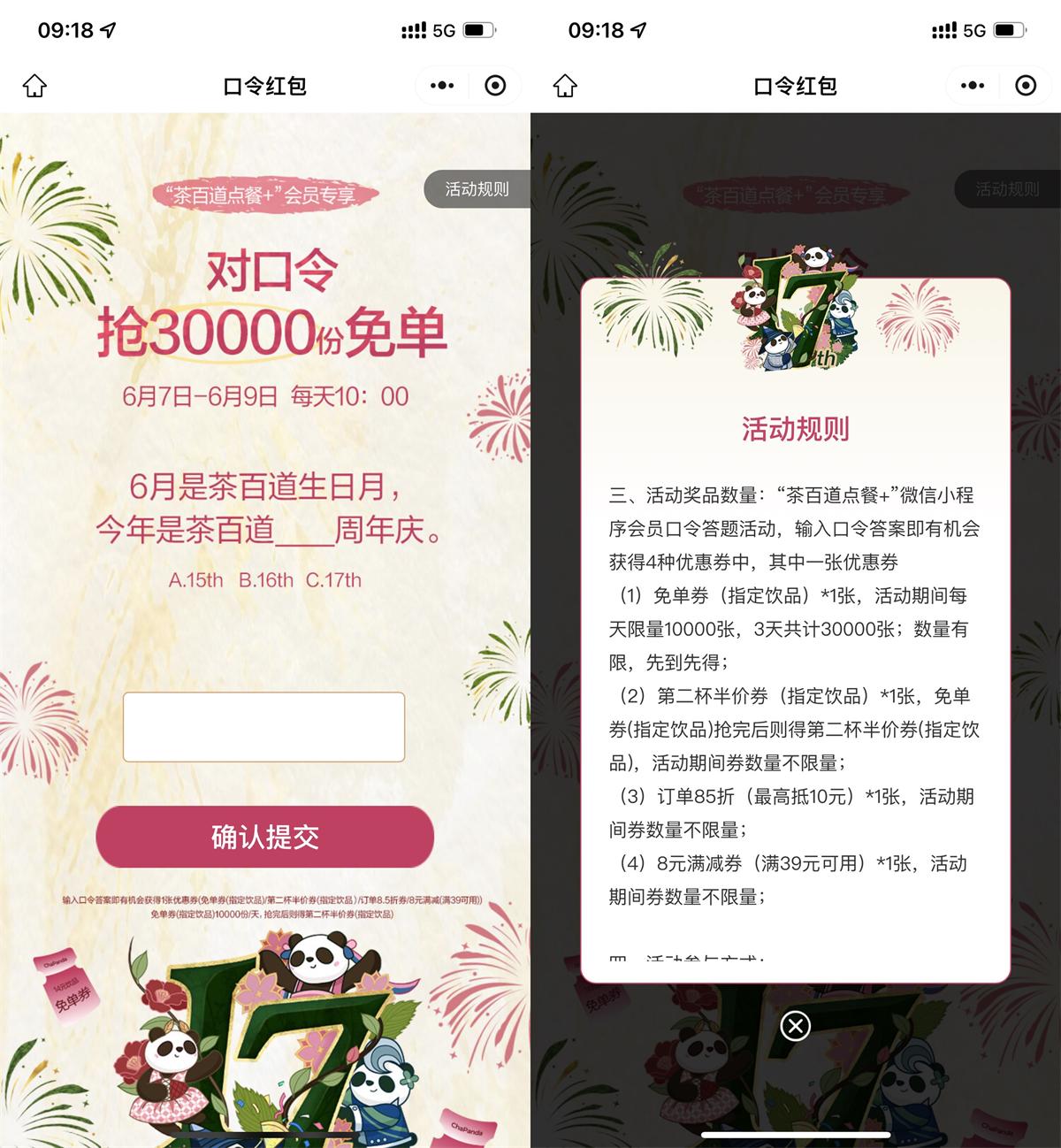 QQ图片20250608093248.jpg