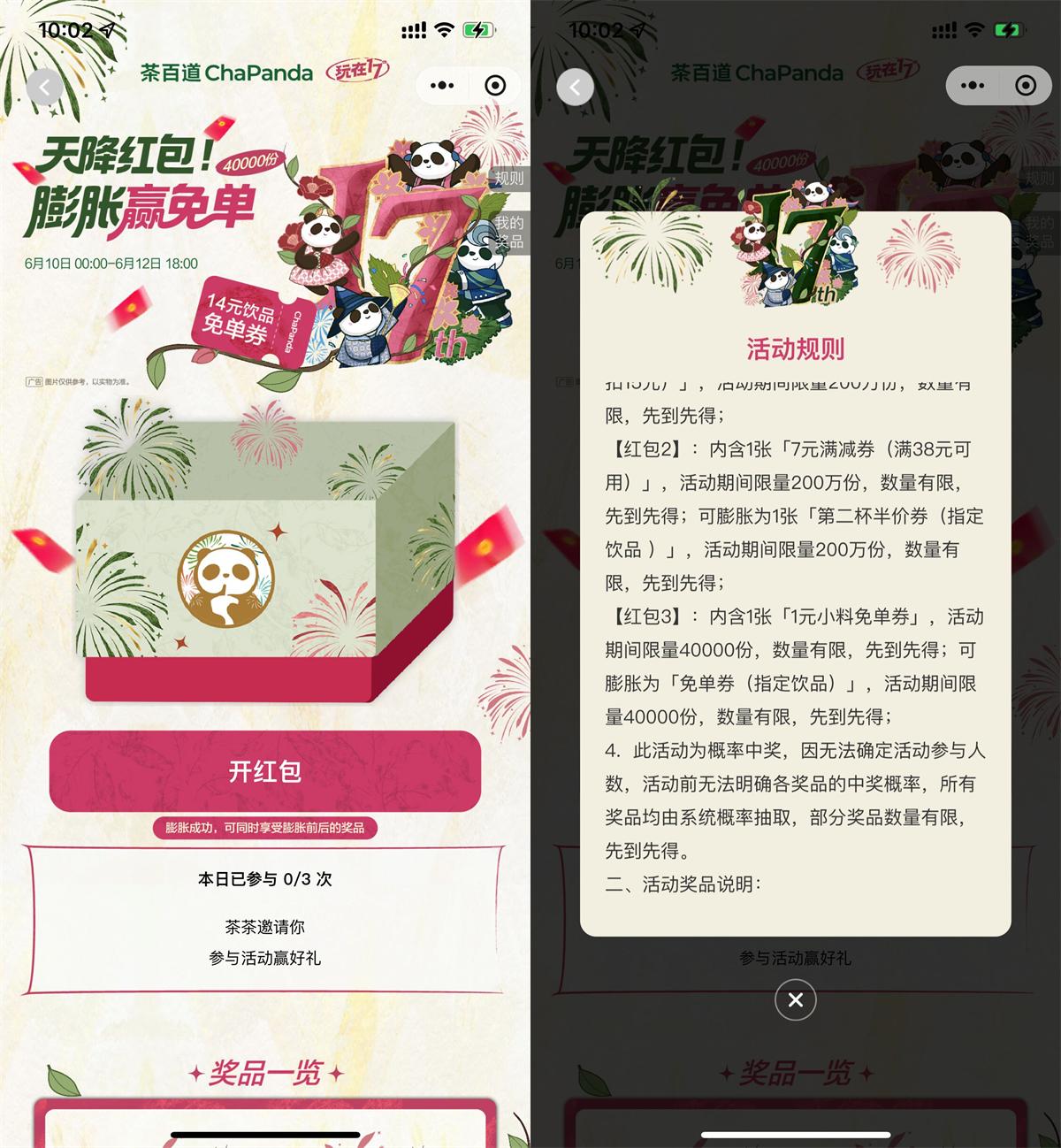 QQ图片20250610102029.jpg