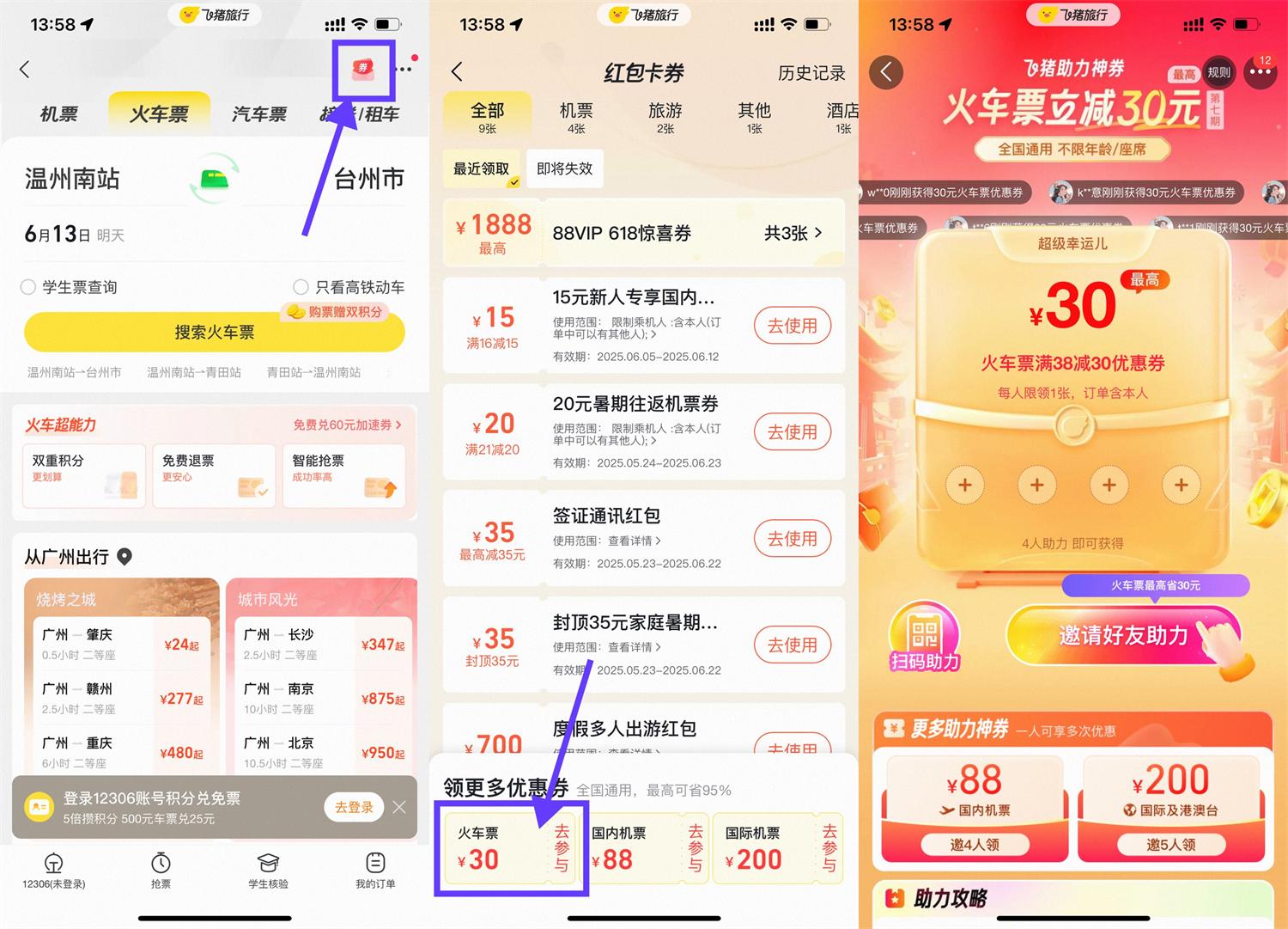 1749724182985924.jpg QQ图片20250612182930.jpg
