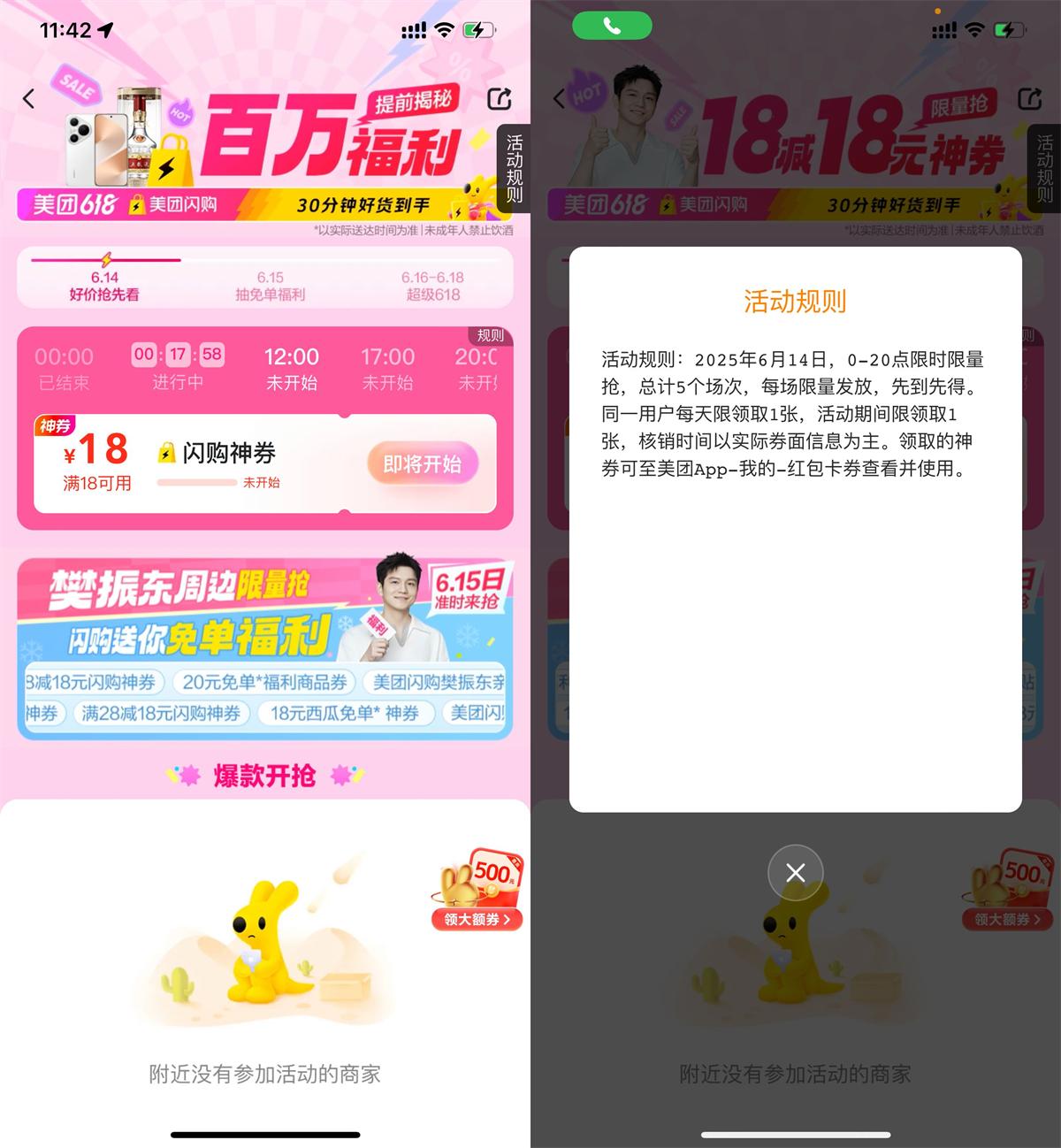 QQ图片20250614131436.jpg