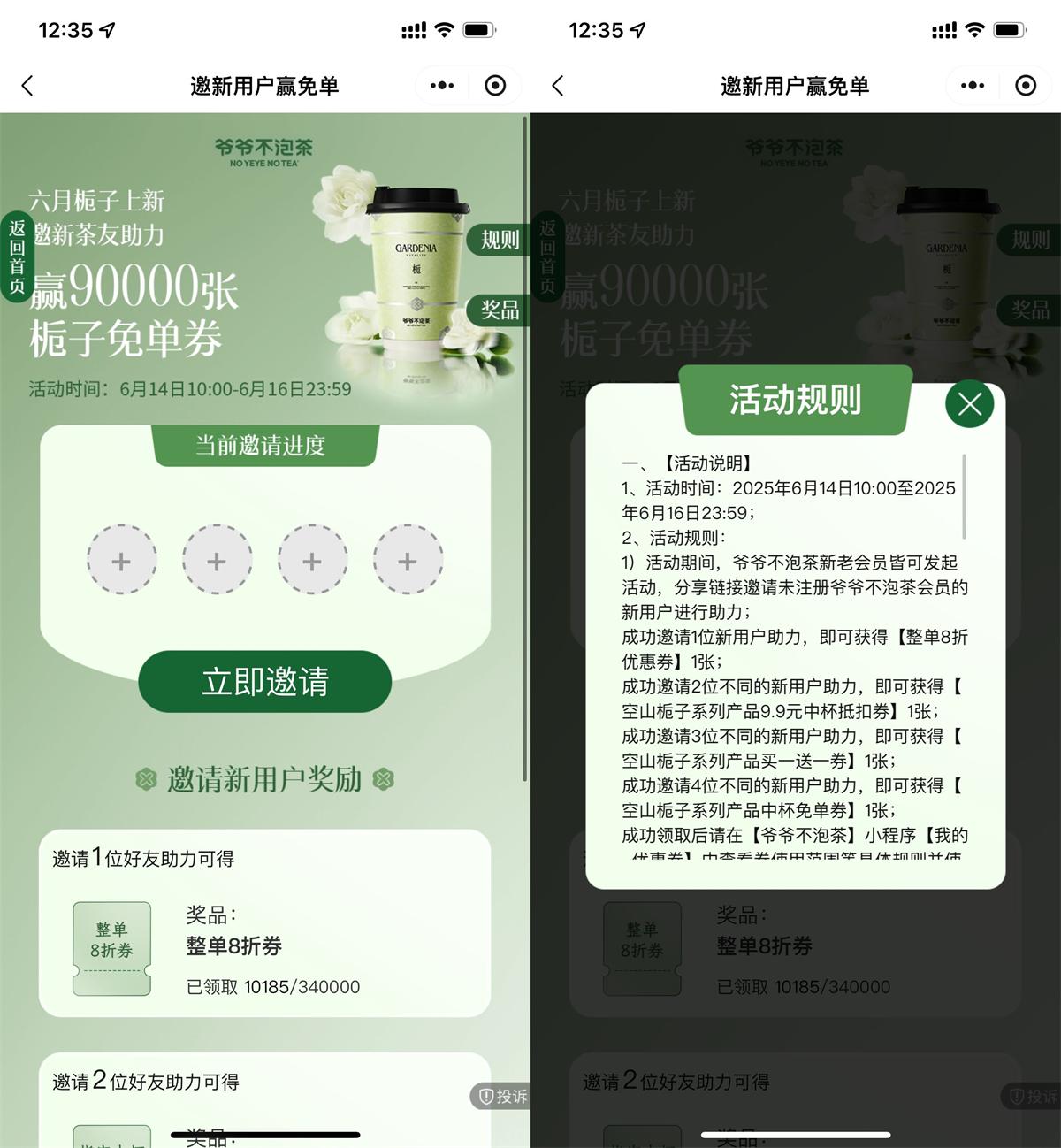 QQ图片20250614134731.jpg