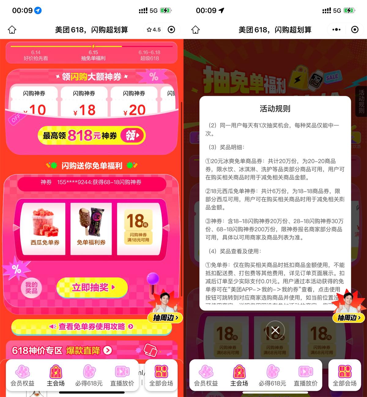 QQ图片20250615102647.jpg