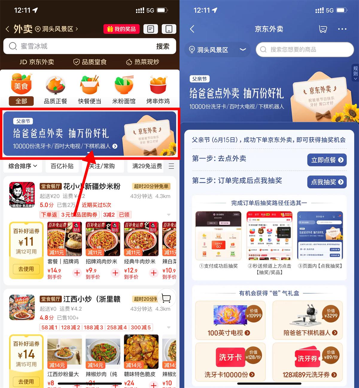 QQ图片20250615121606.jpg