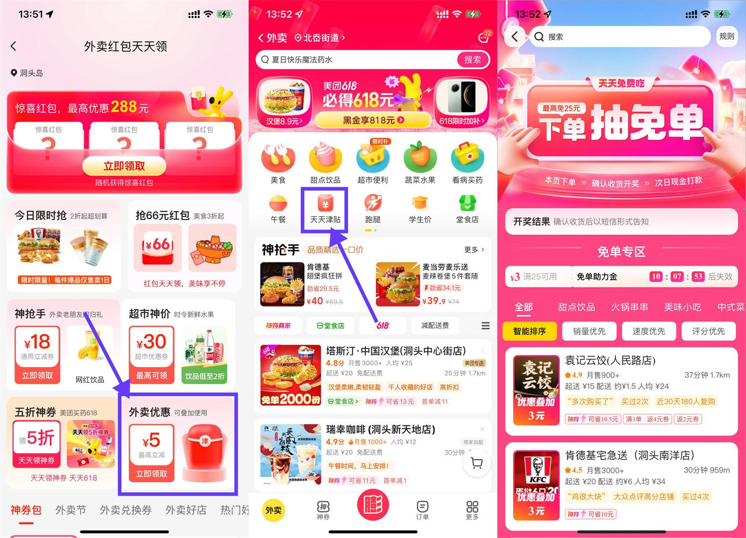 QQ图片20250617133829.jpg