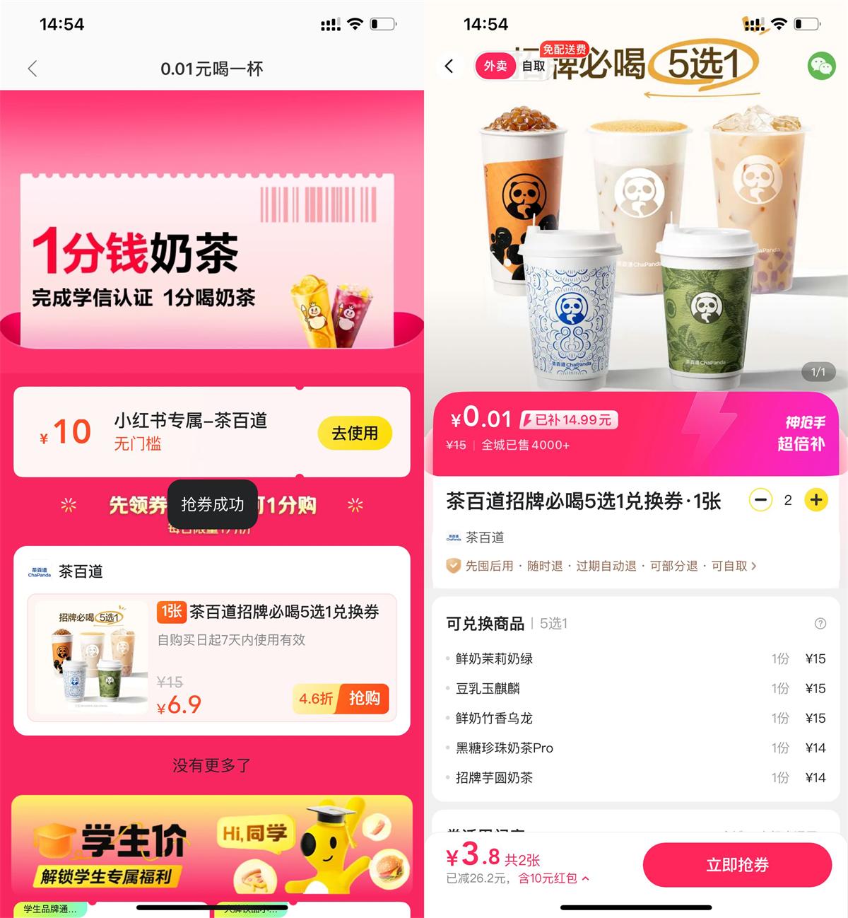 QQ图片20250624151138.jpg