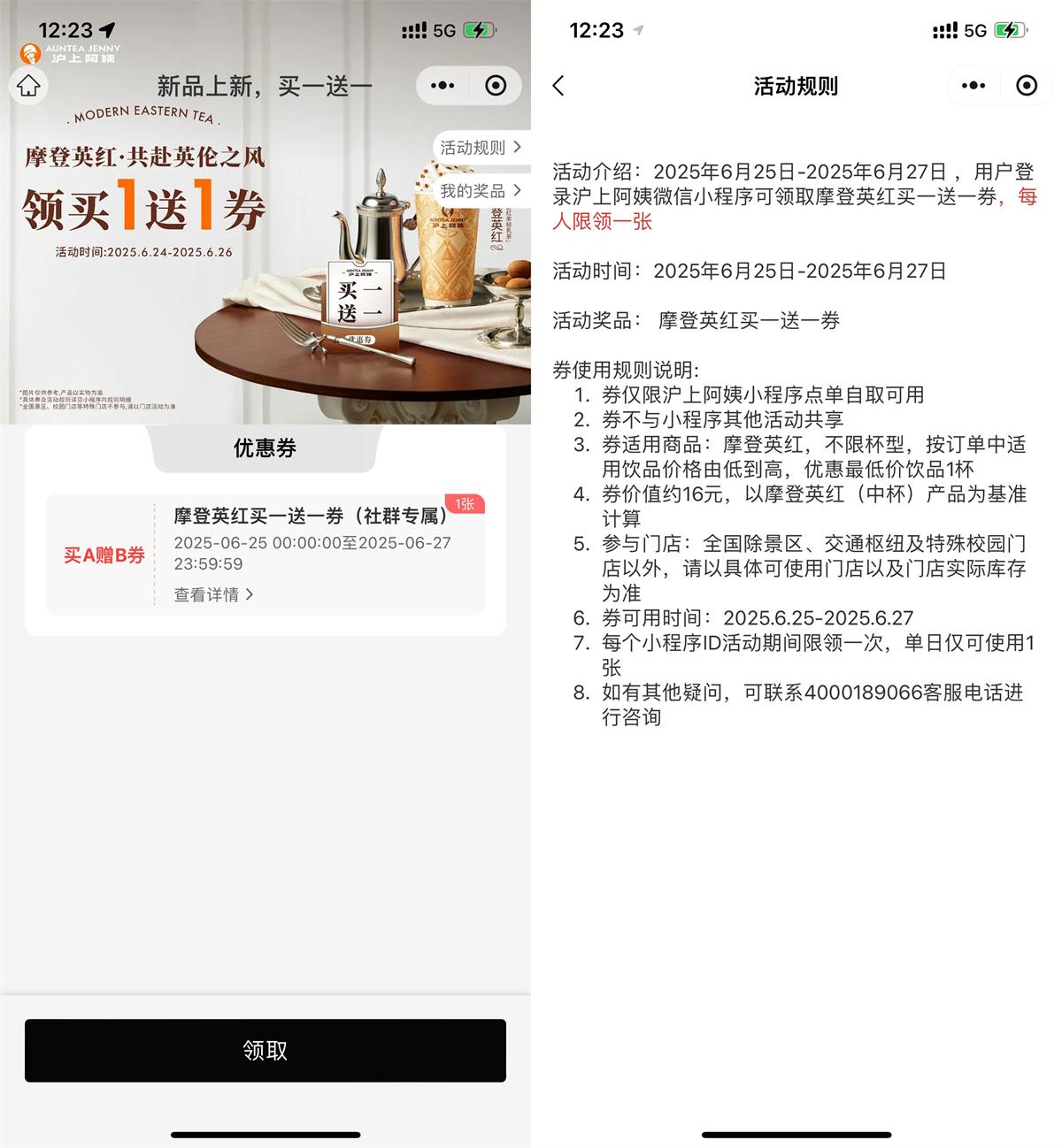 QQ图片20250625130524.jpg