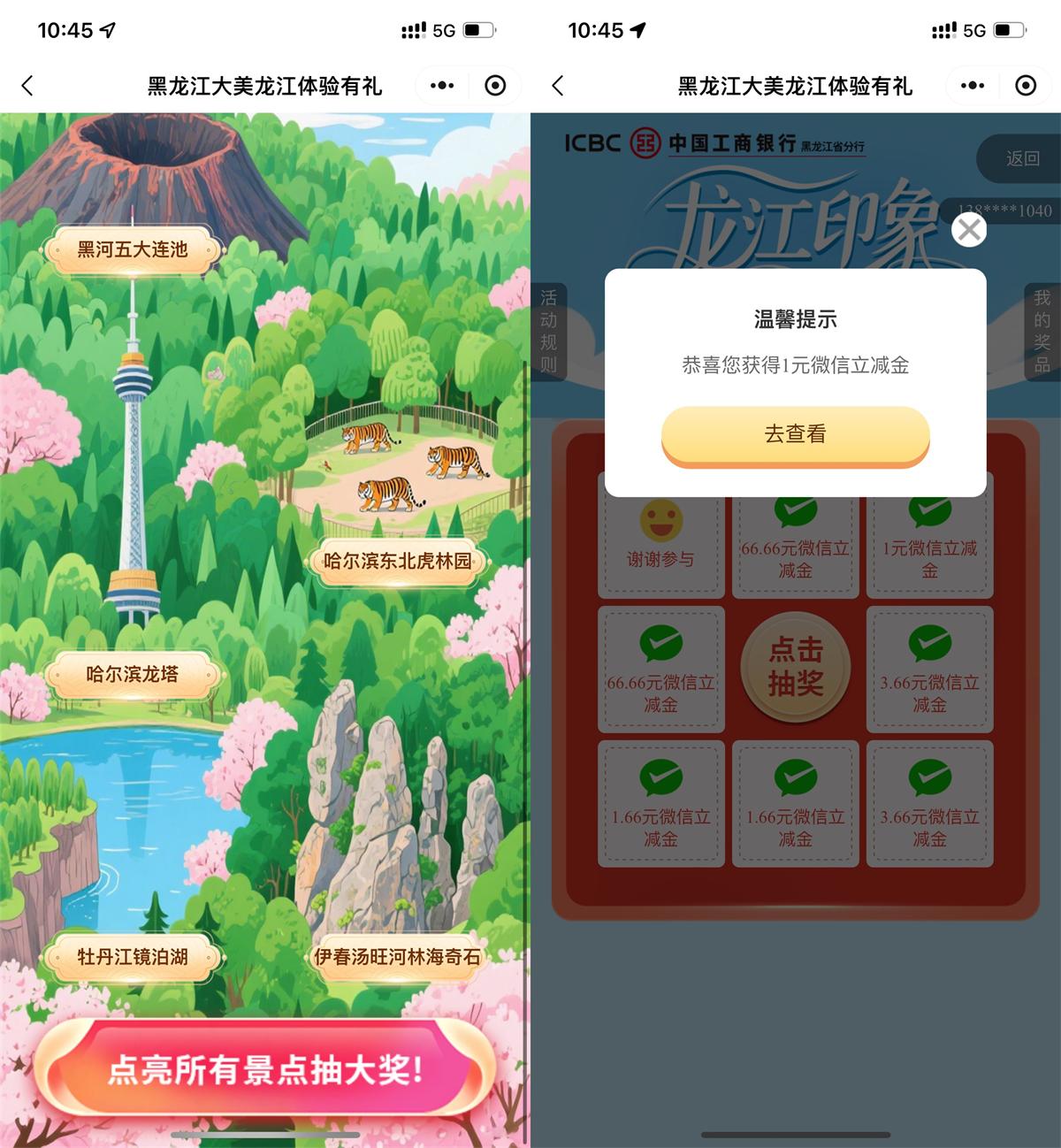 QQ图片20250626105203.jpg