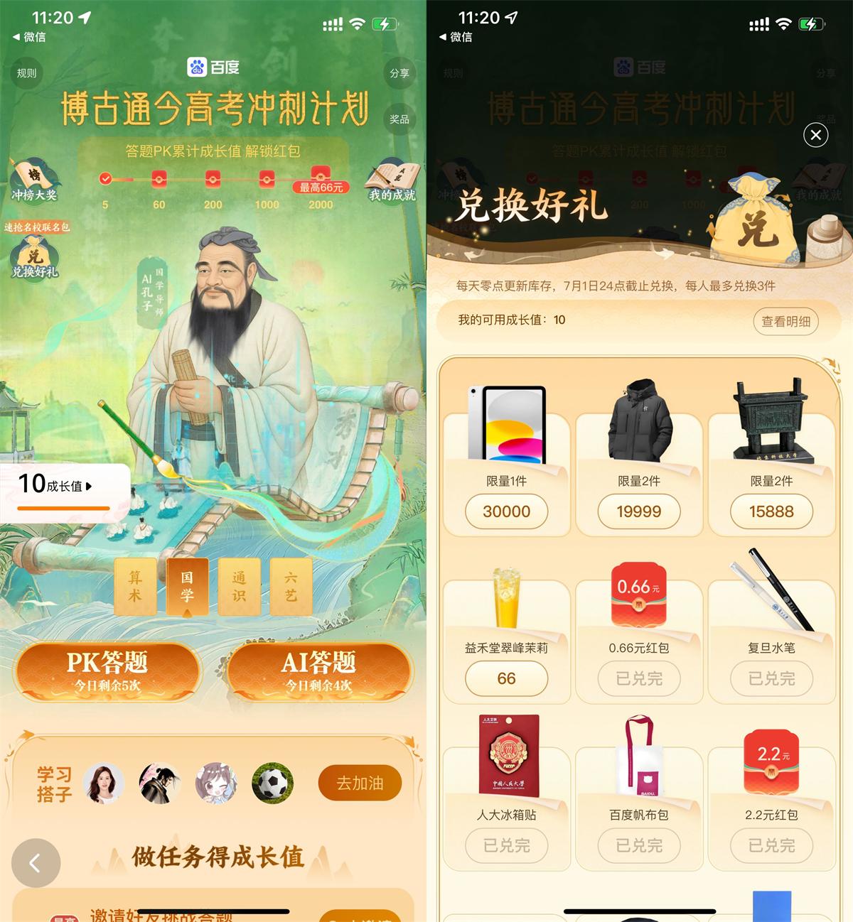 QQ图片20250627115118.jpg