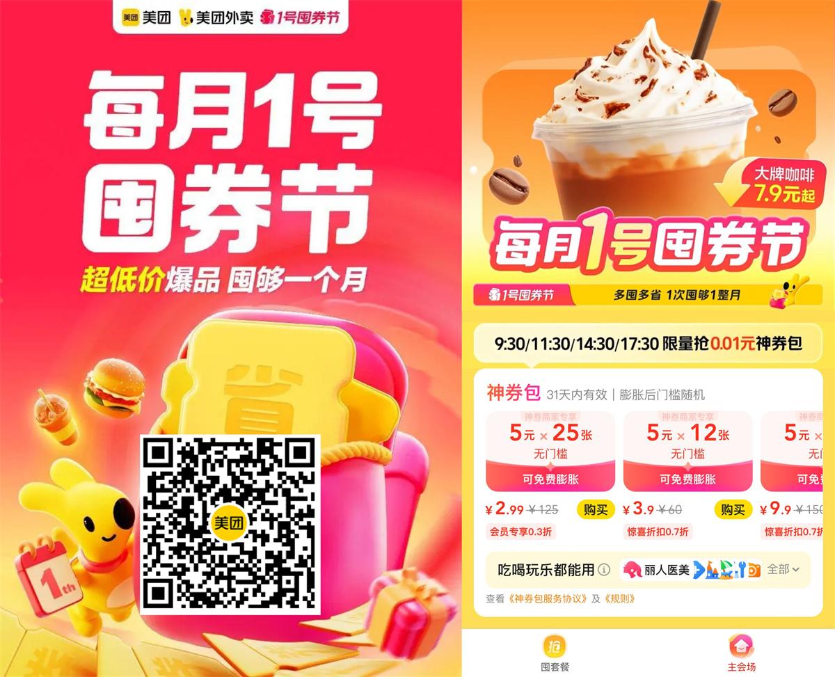 1751334969679954.jpg QQ图片20250701095528.jpg