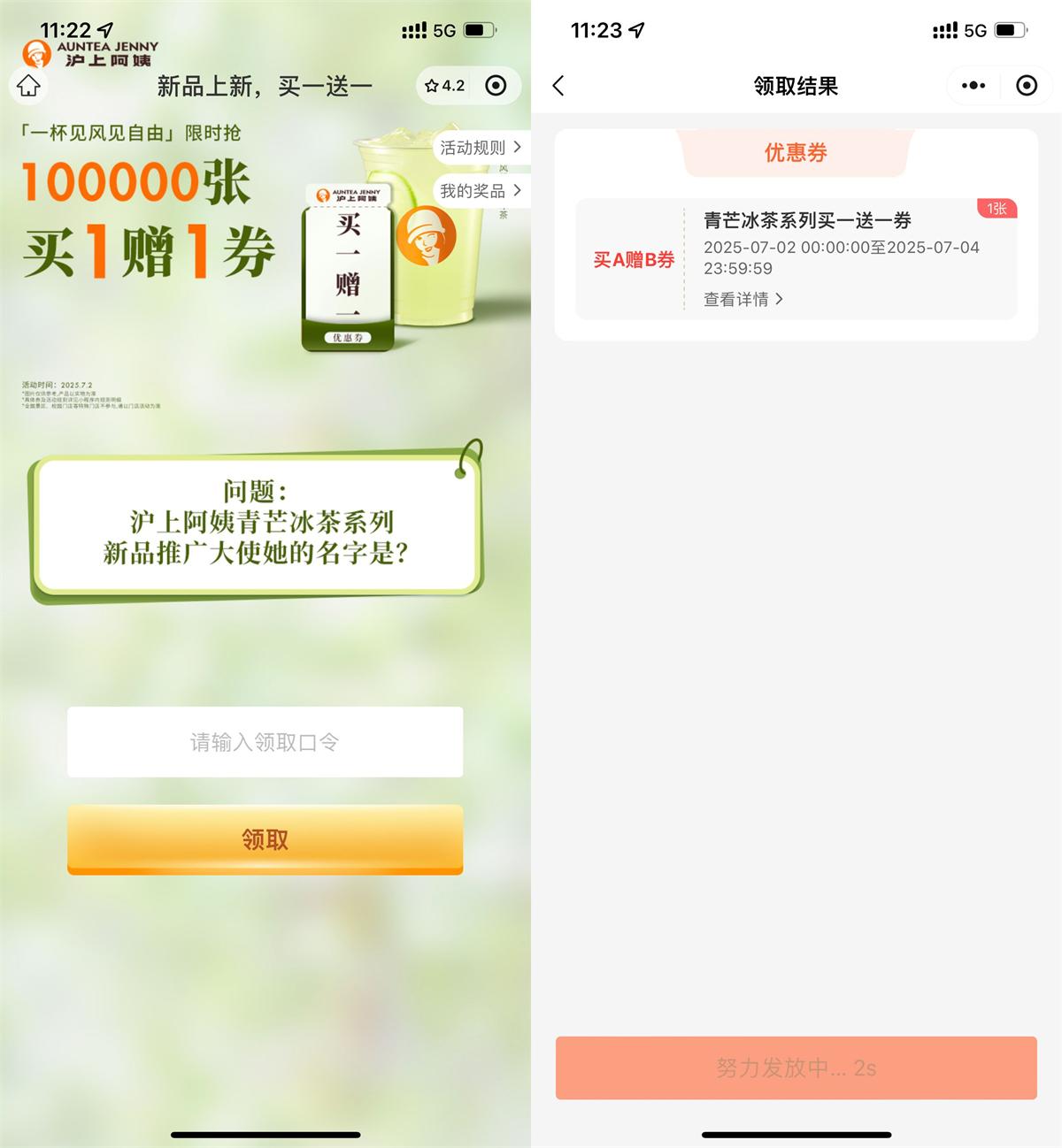 QQ图片20250702113011.jpg