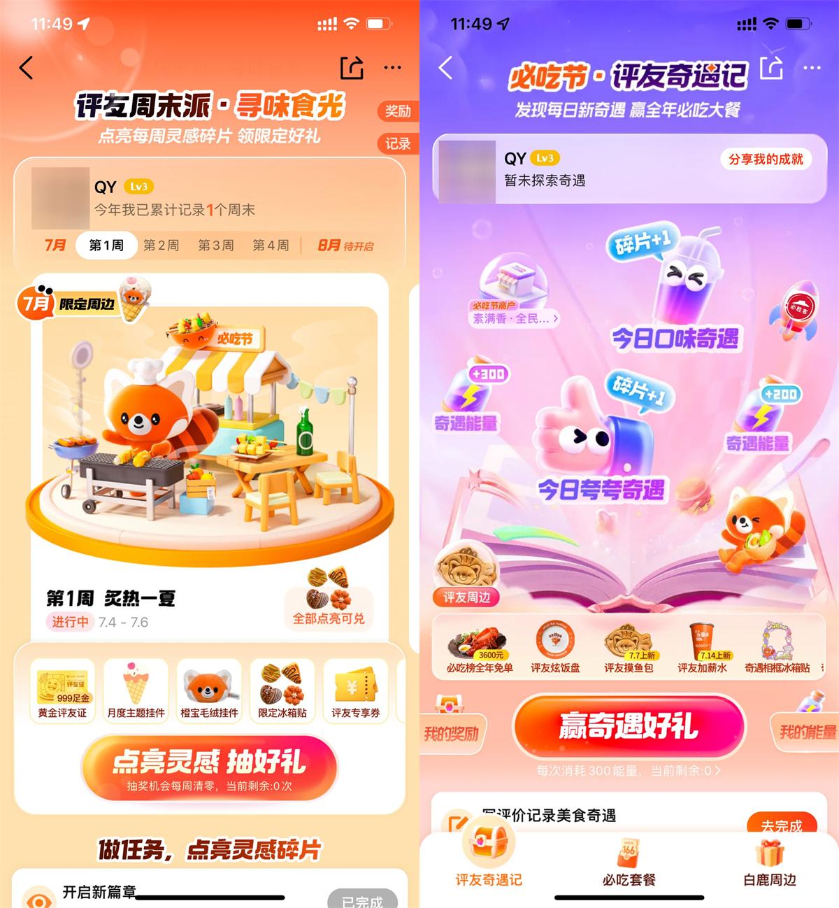 QQ图片20250704115323.jpg