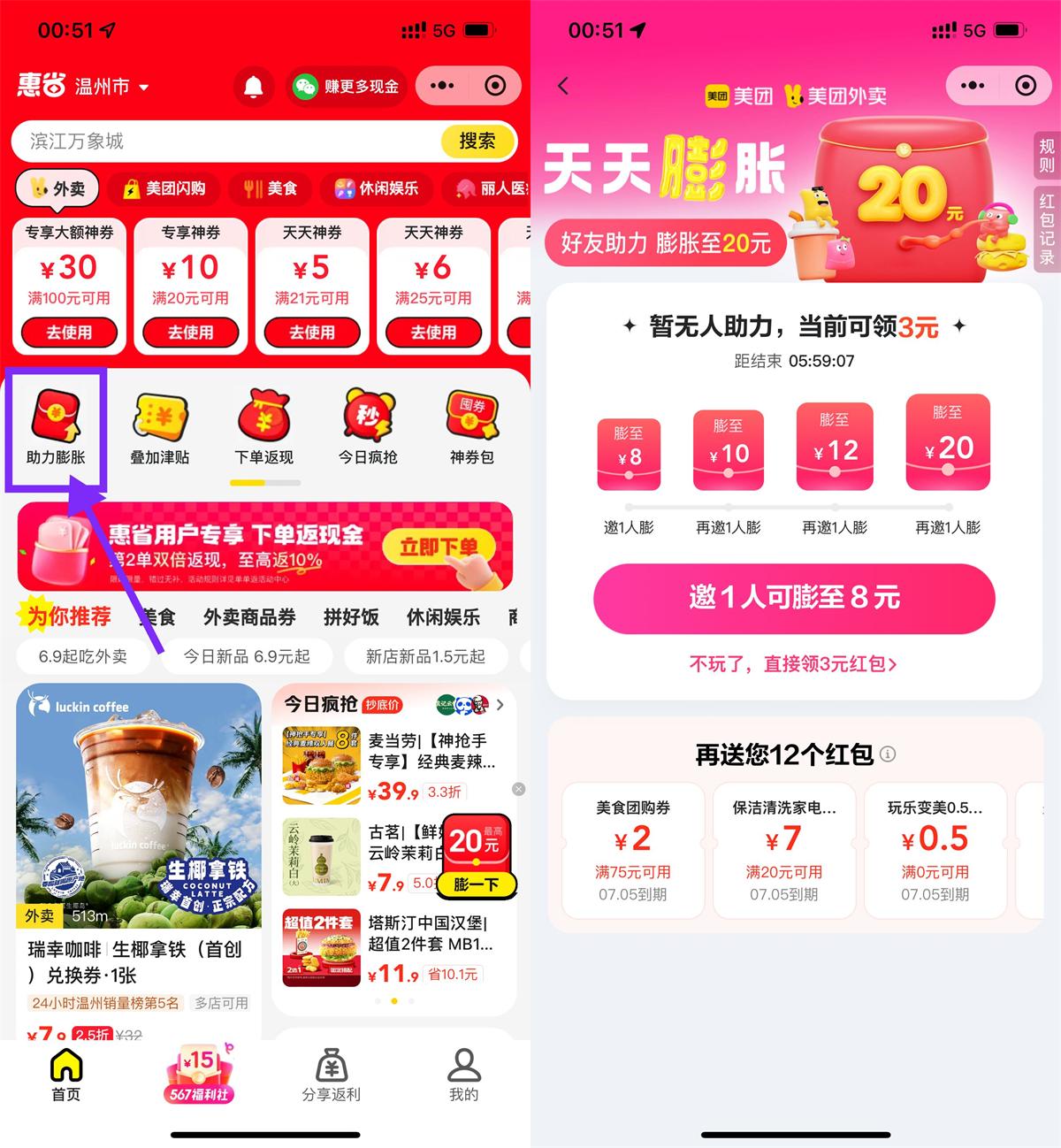 QQ图片20250705102657.jpg