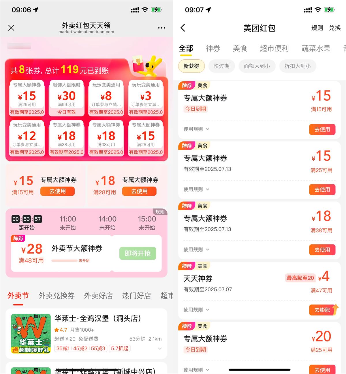 QQ图片20250706092458.jpg